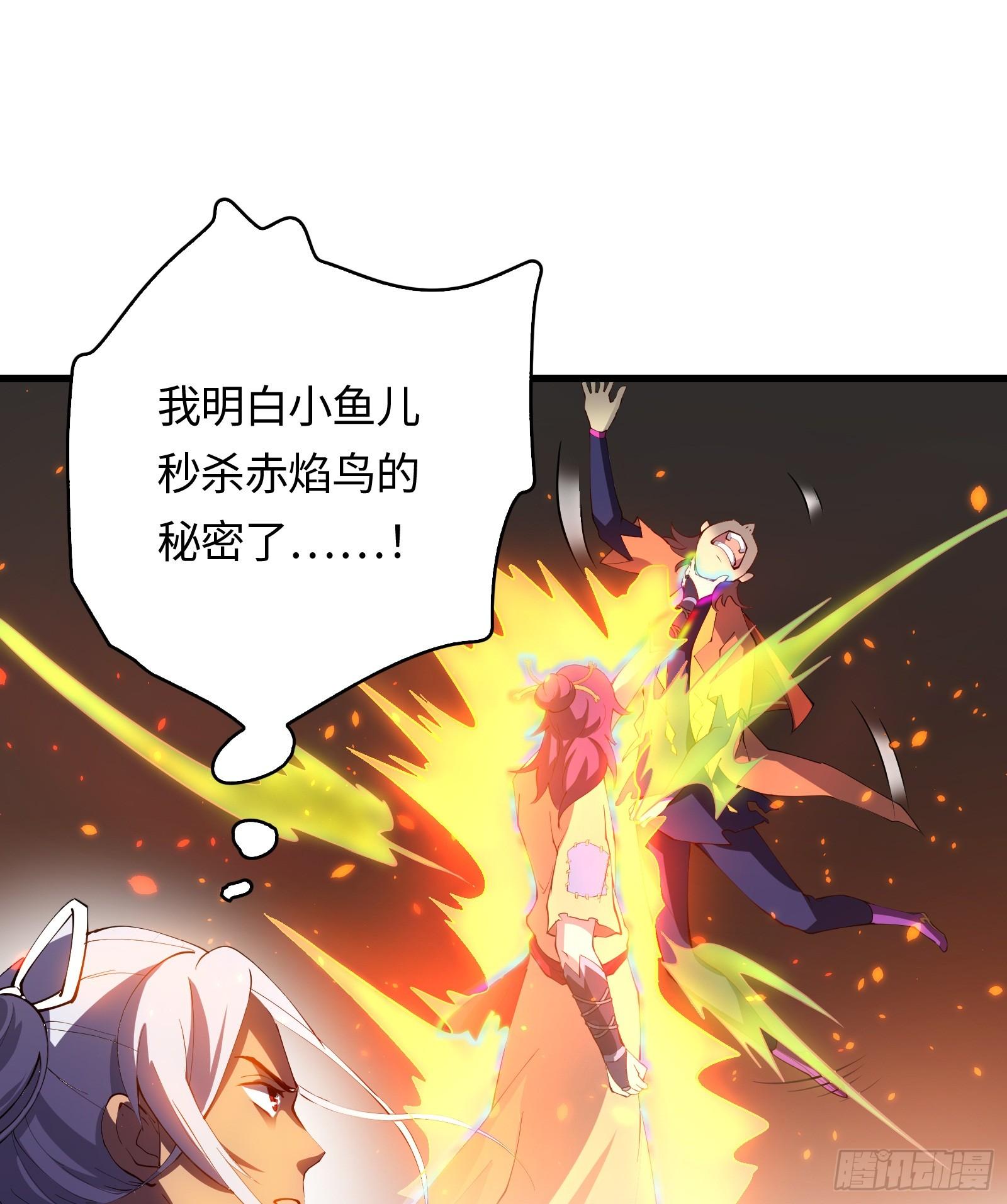 第10话 逆天神挂，物理法修(1/3)-第11话