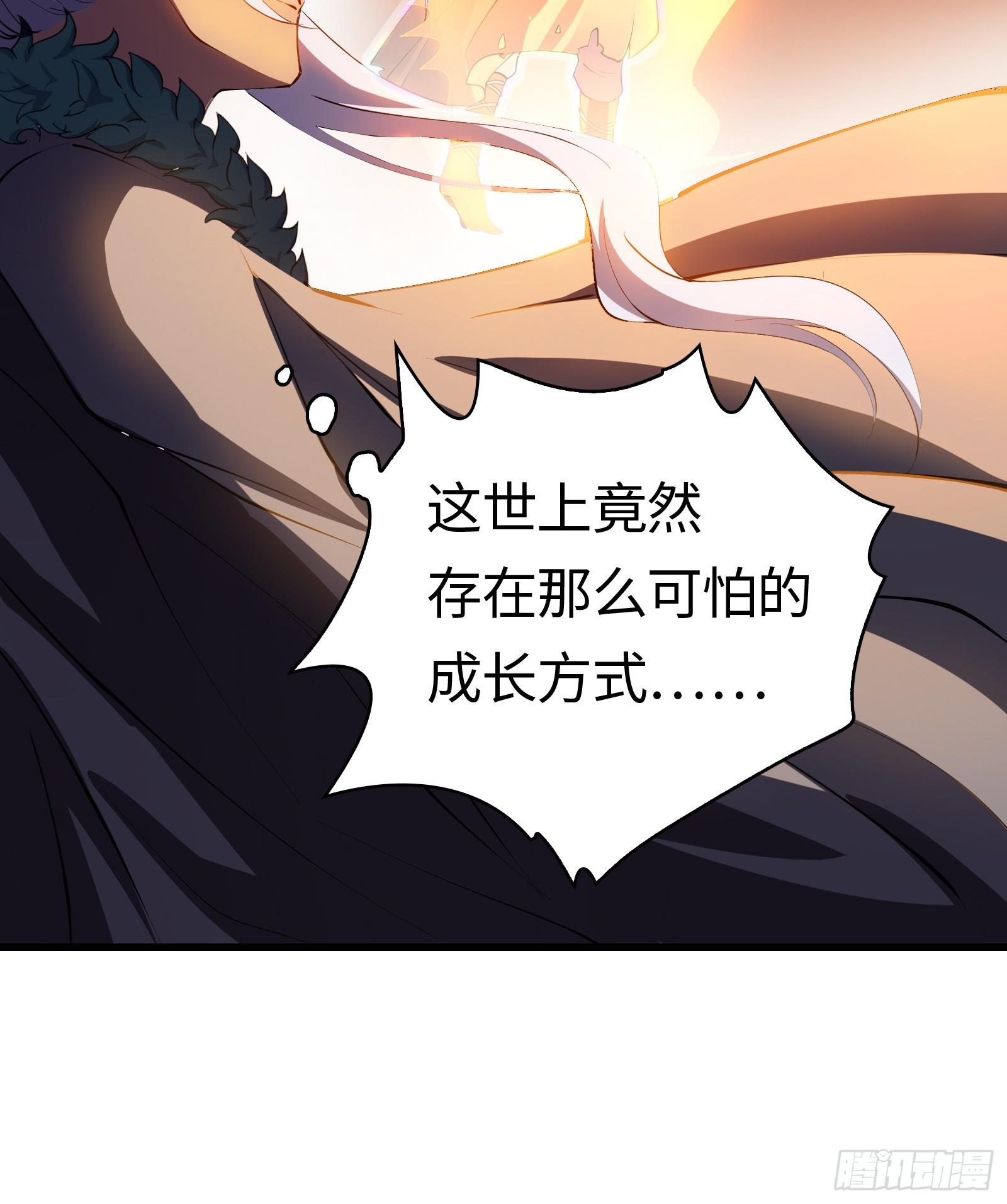 第10话 逆天神挂，物理法修(1/3)-第11话