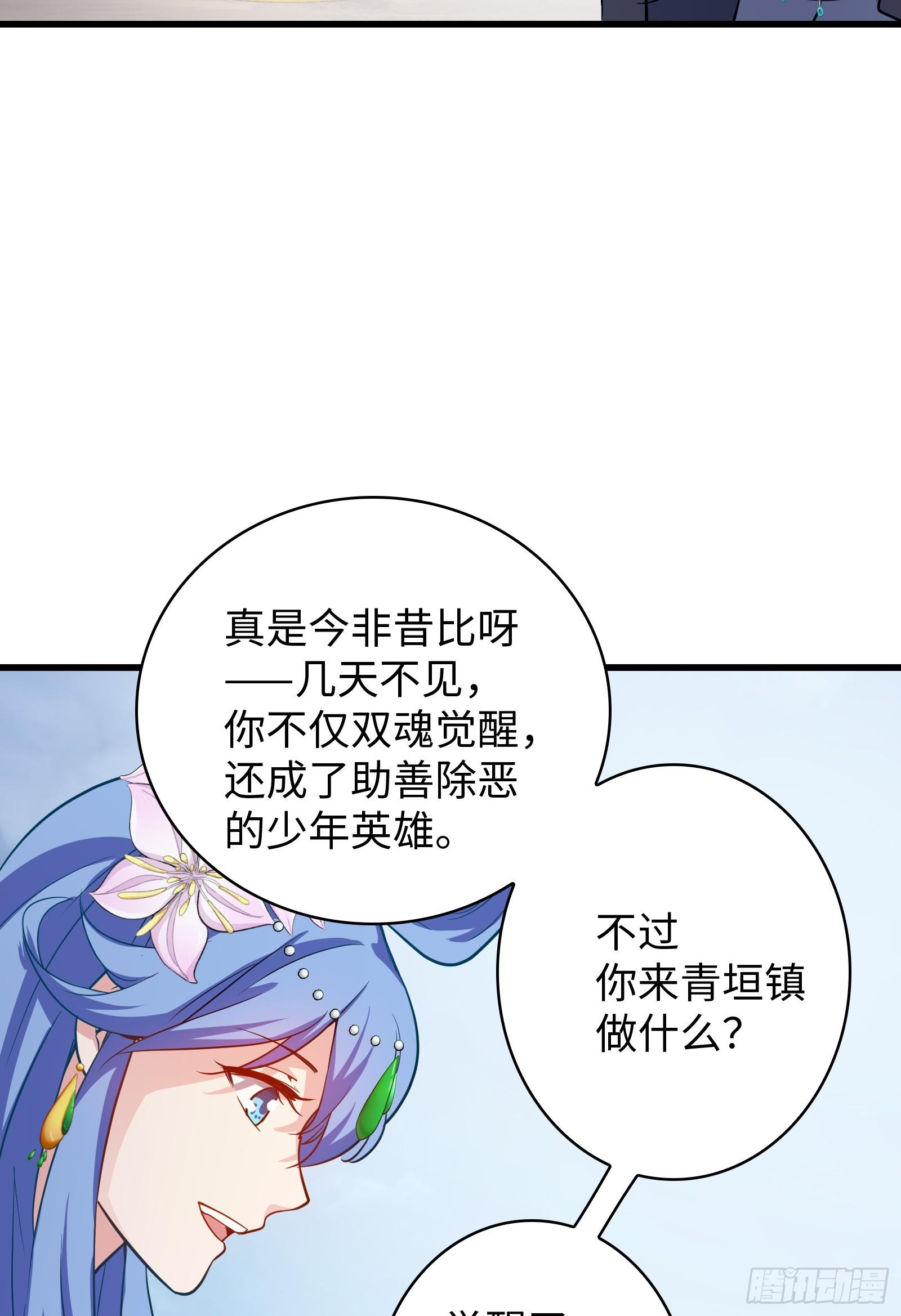 第14话 做天才，要低调！(1/2)-第15话