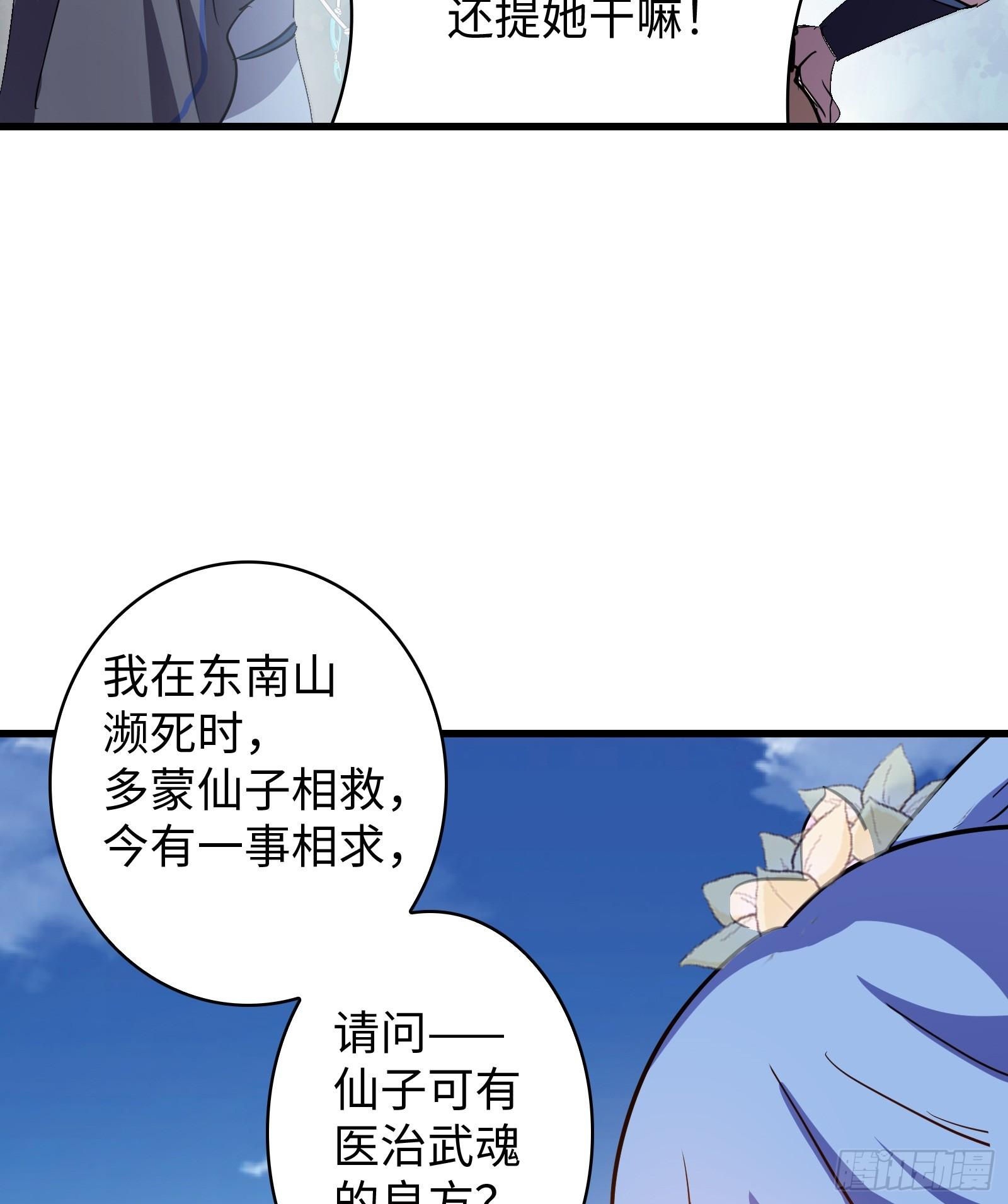 第14话 做天才，要低调！(1/2)-第15话