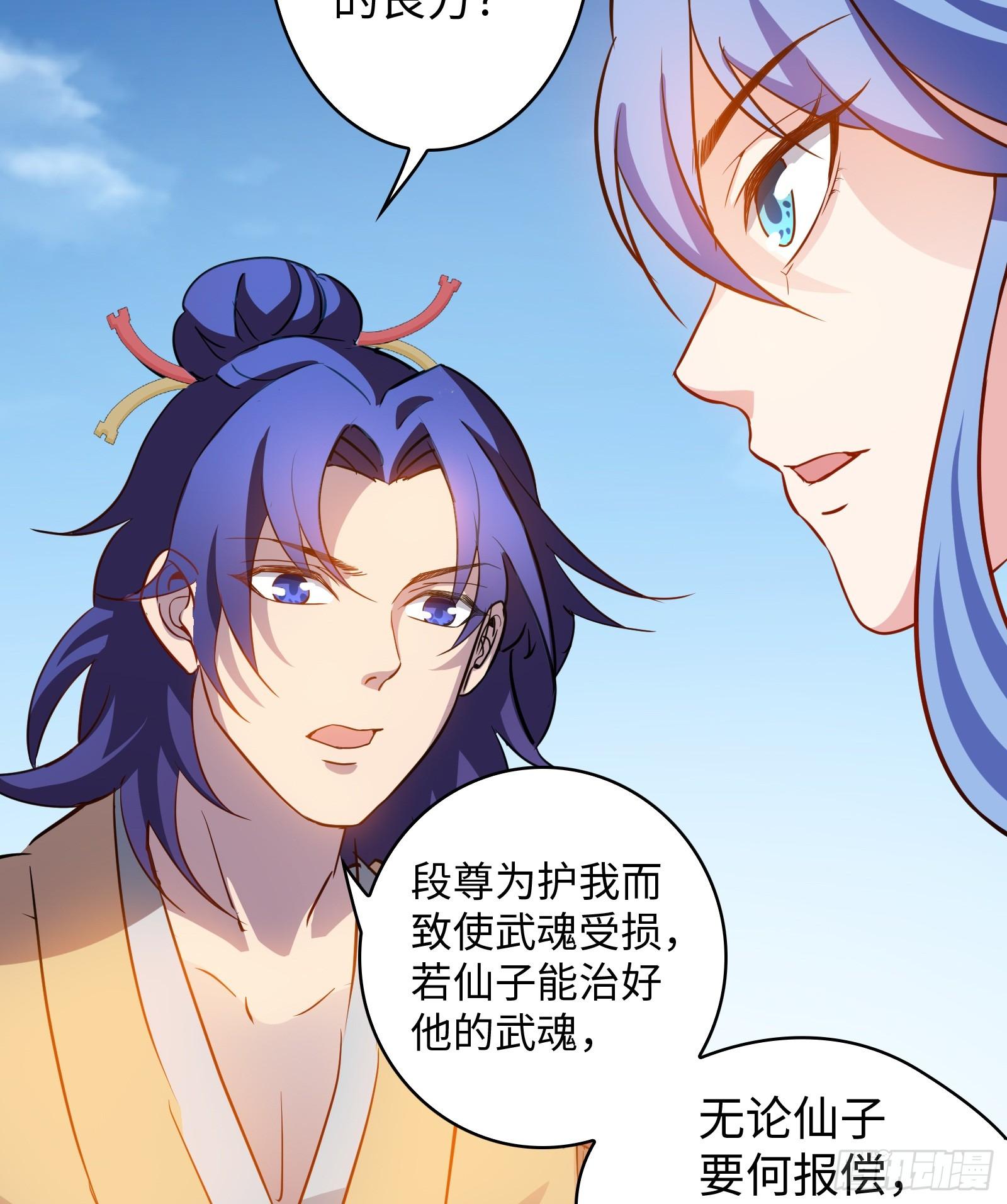 第14话 做天才，要低调！(1/2)-第15话