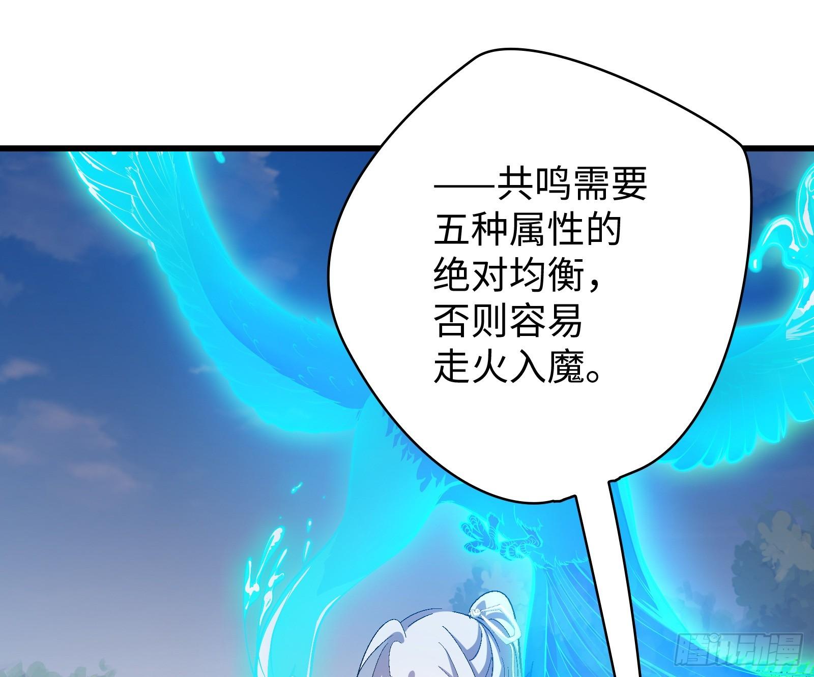 第14话 做天才，要低调！(1/2)-第15话