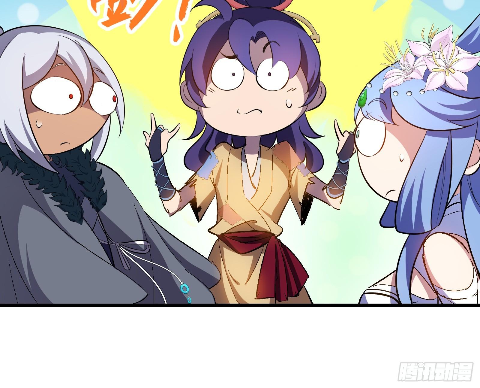 第14话 做天才，要低调！(1/2)-第15话