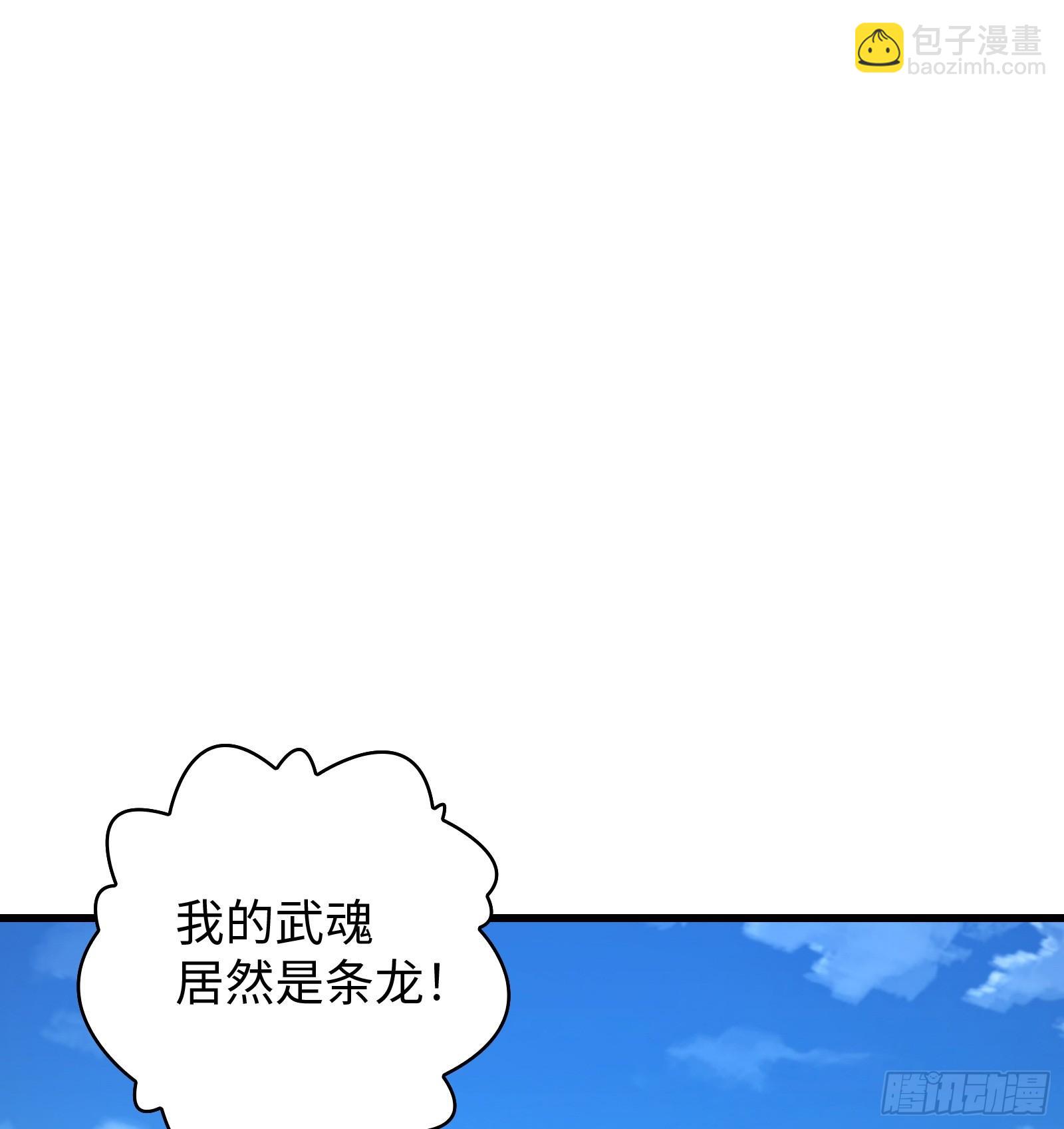 第14话 做天才，要低调！(1/2)-第15话