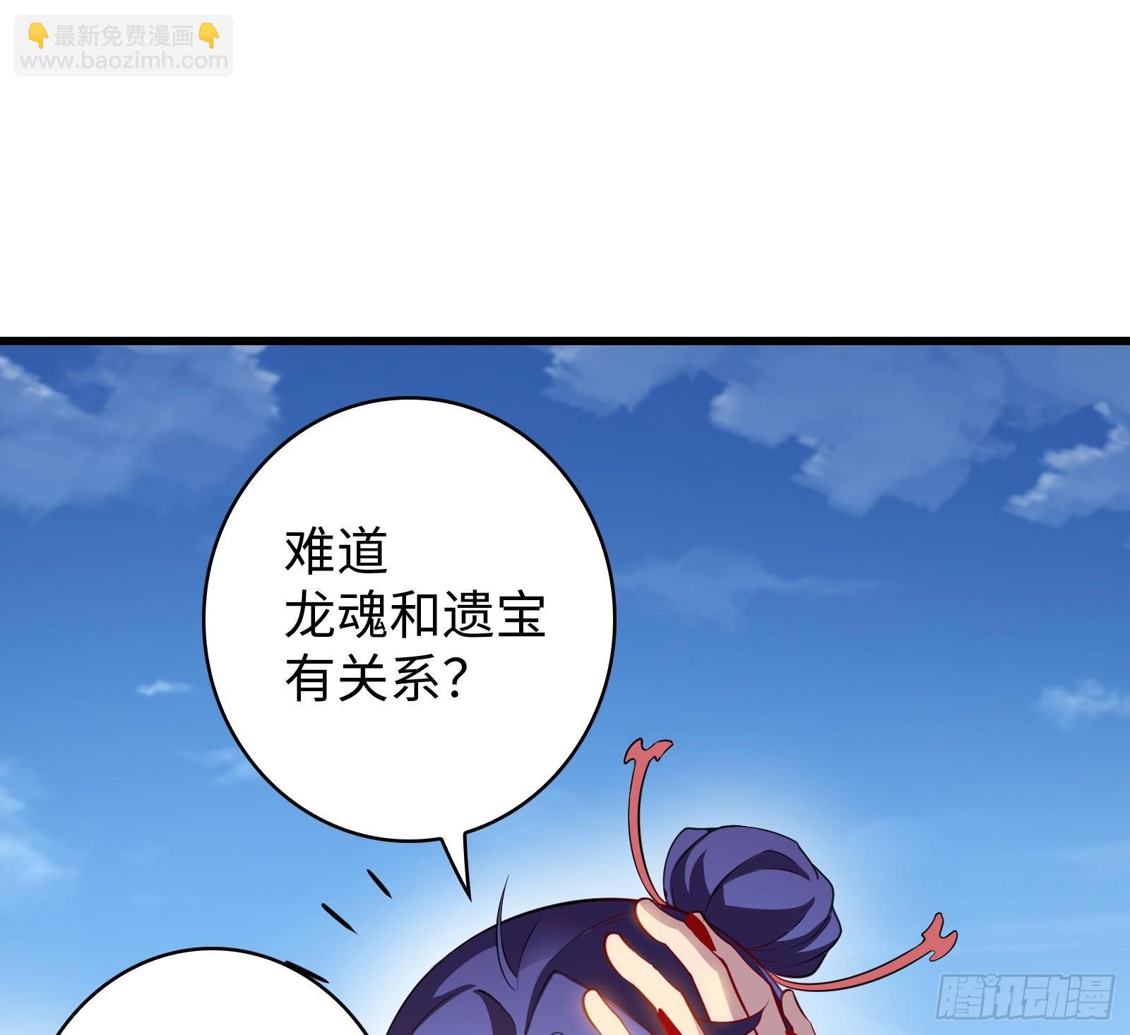 第14话 做天才，要低调！(1/2)-第15话