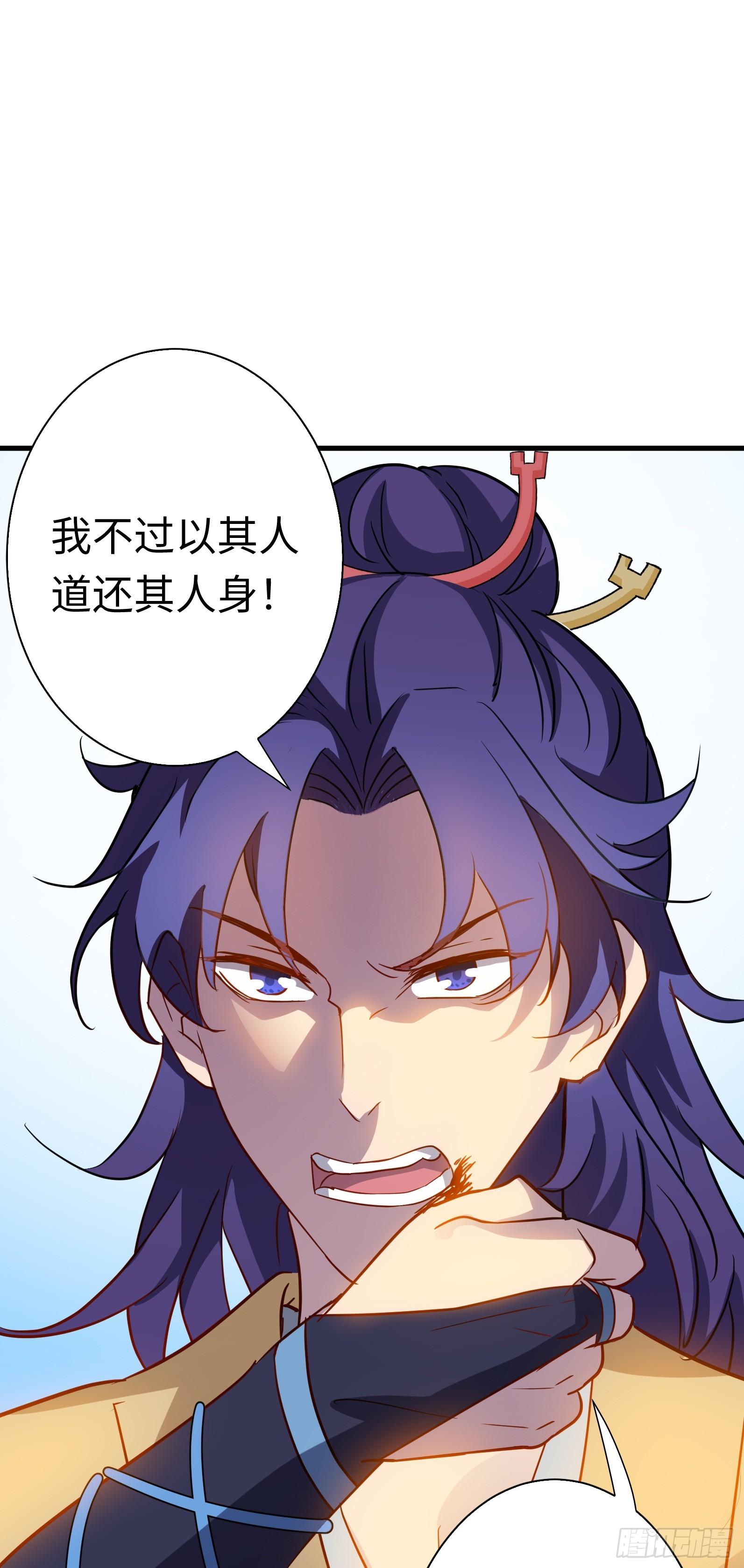 第16话 今天就废了你！-第17话