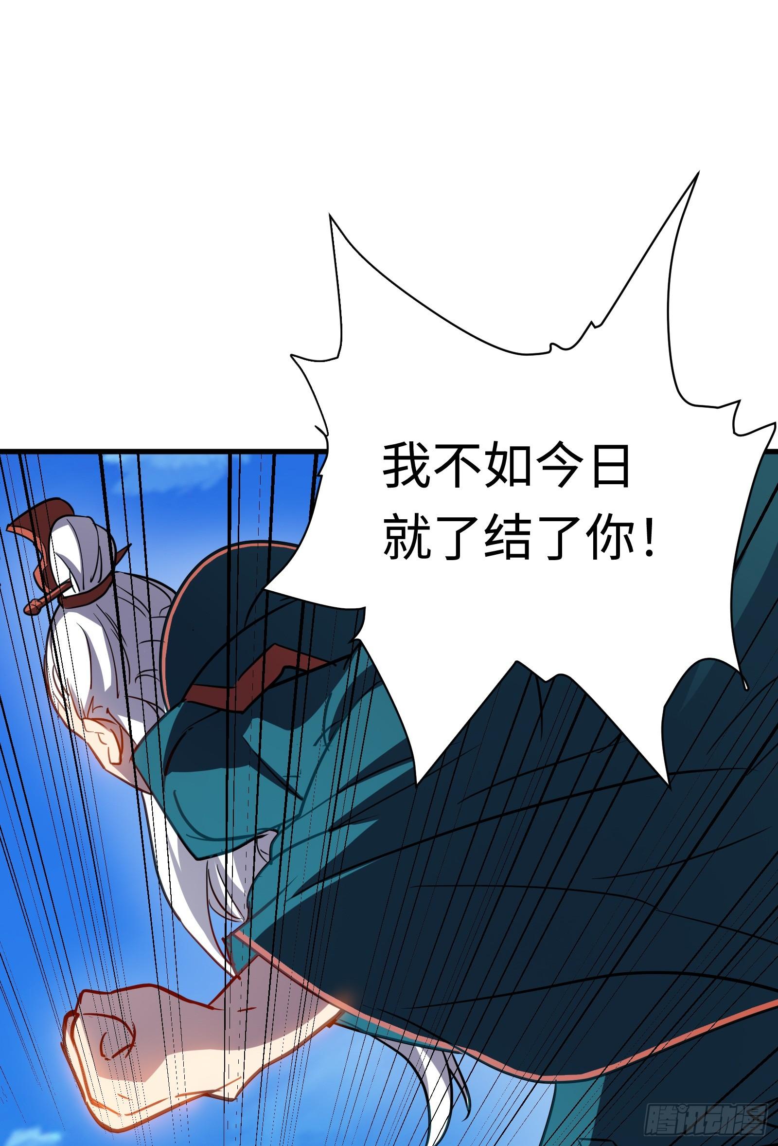 第16话 今天就废了你！-第17话