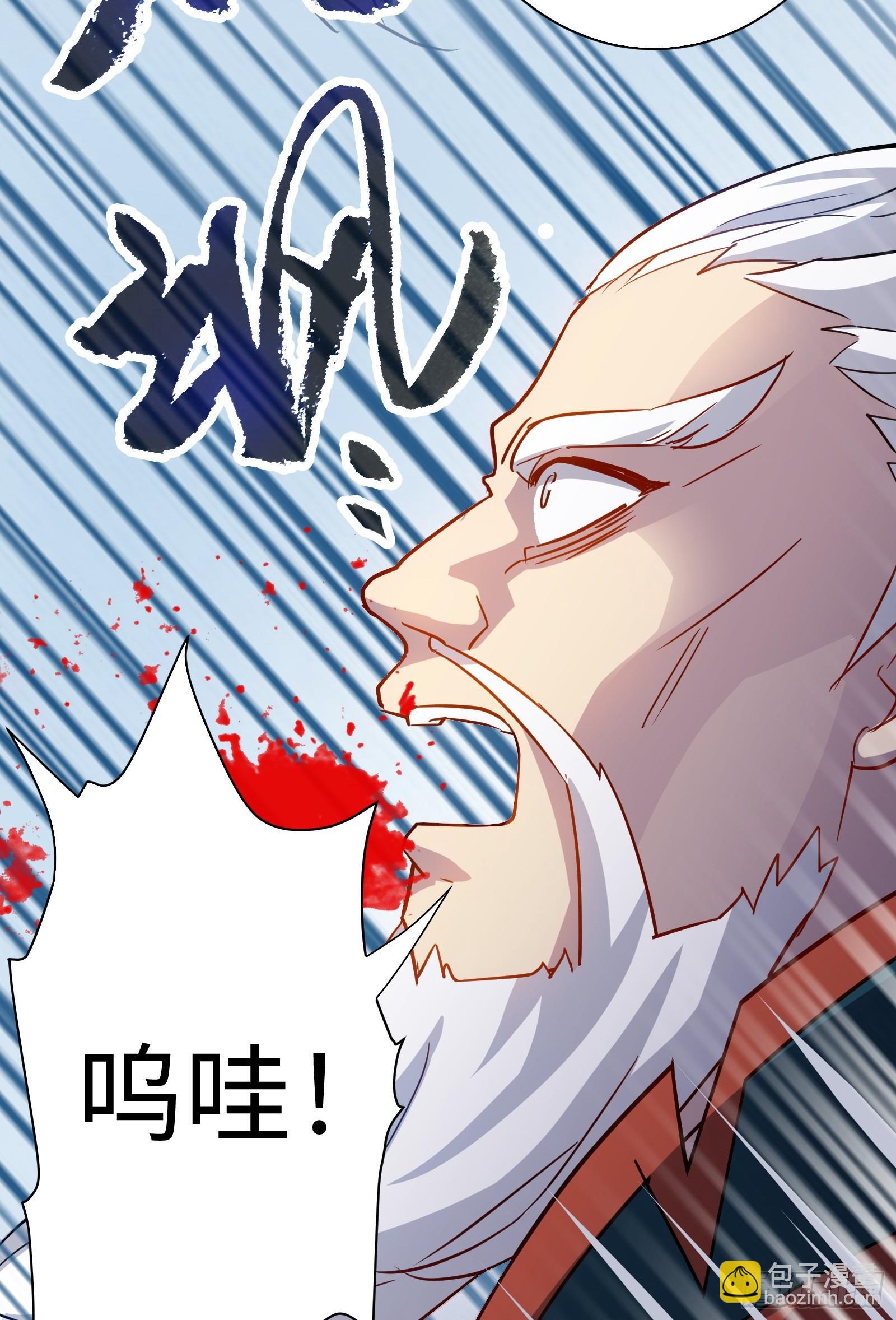 第16话 今天就废了你！-第17话