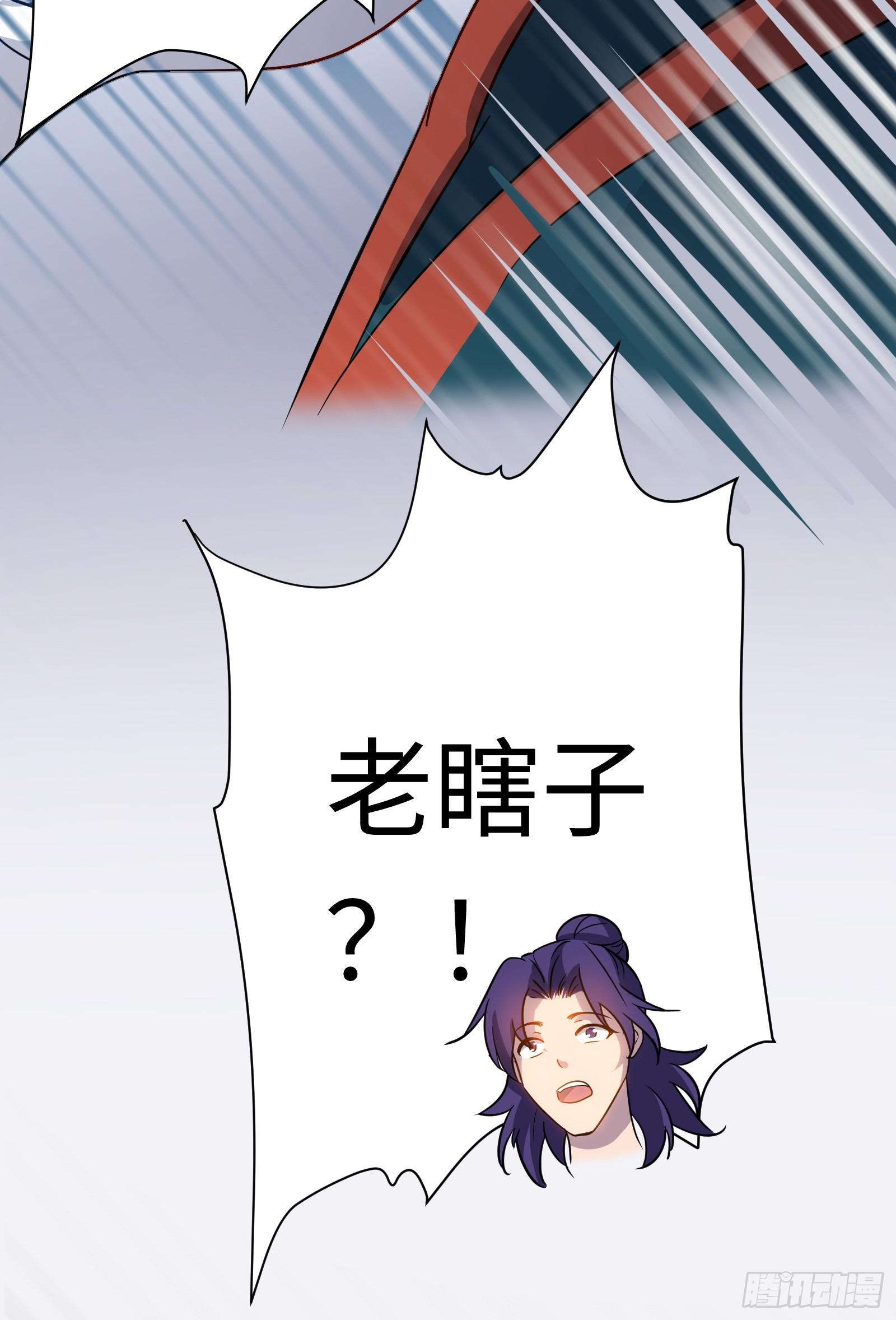 第16话 今天就废了你！-第17话