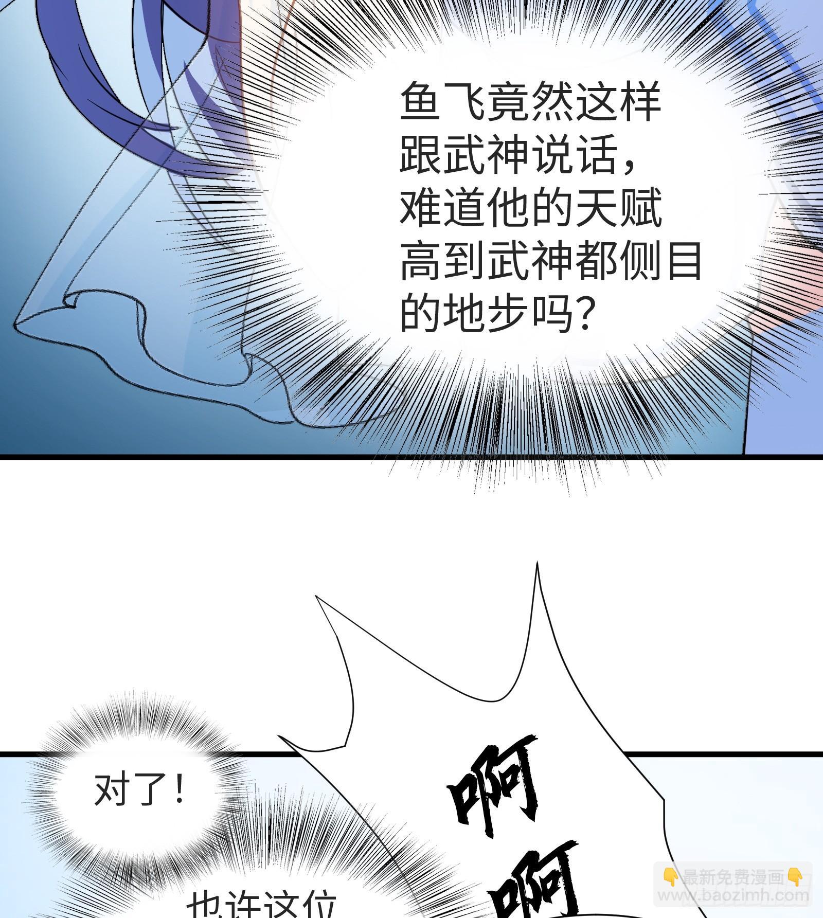 第18话 你看我是否像从前-第19话