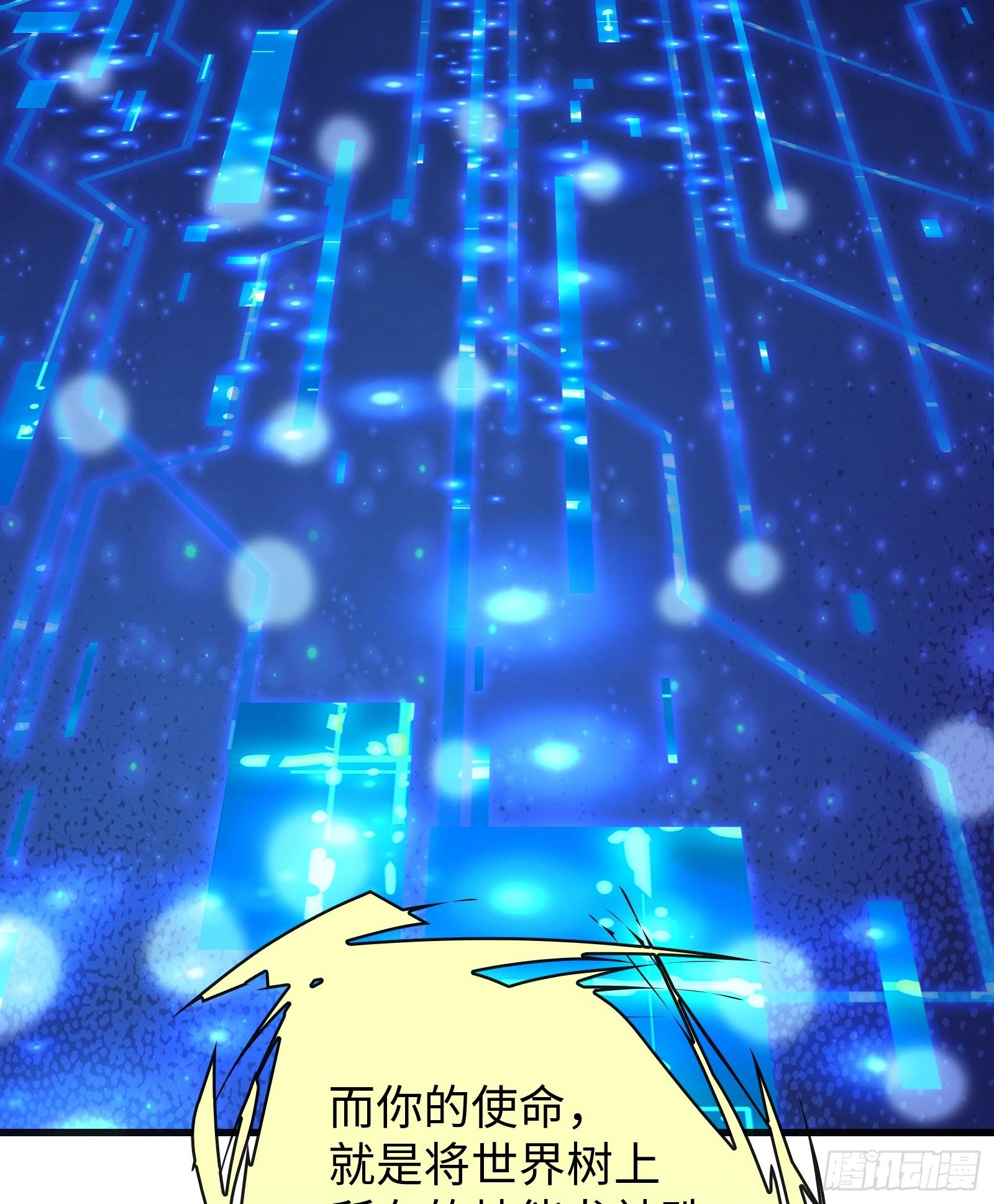 第2话 爆发(1/3)-第3话