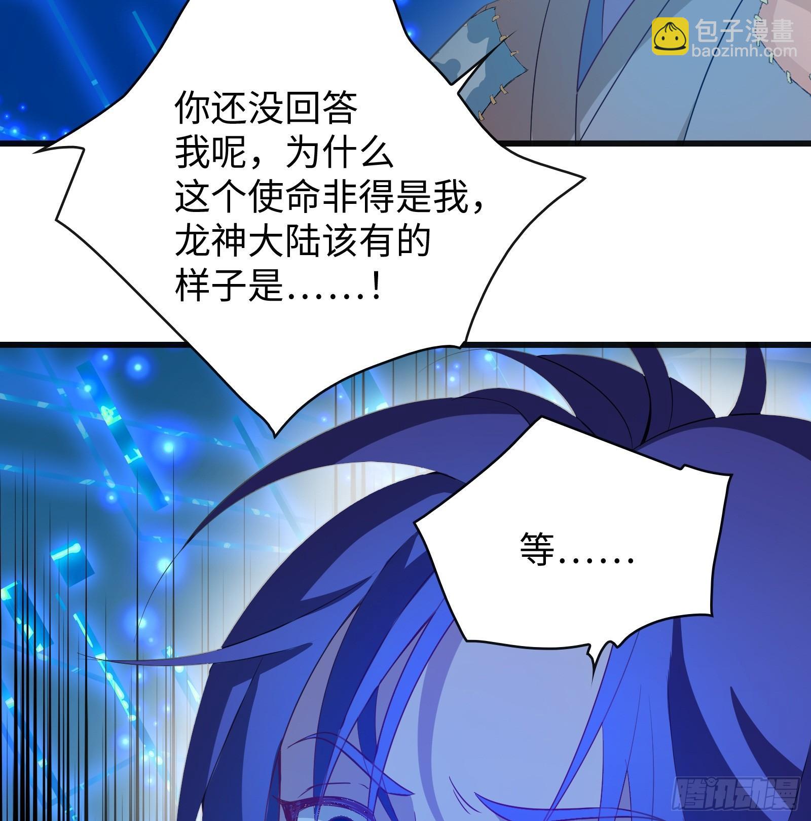 第2话 爆发(1/3)-第3话