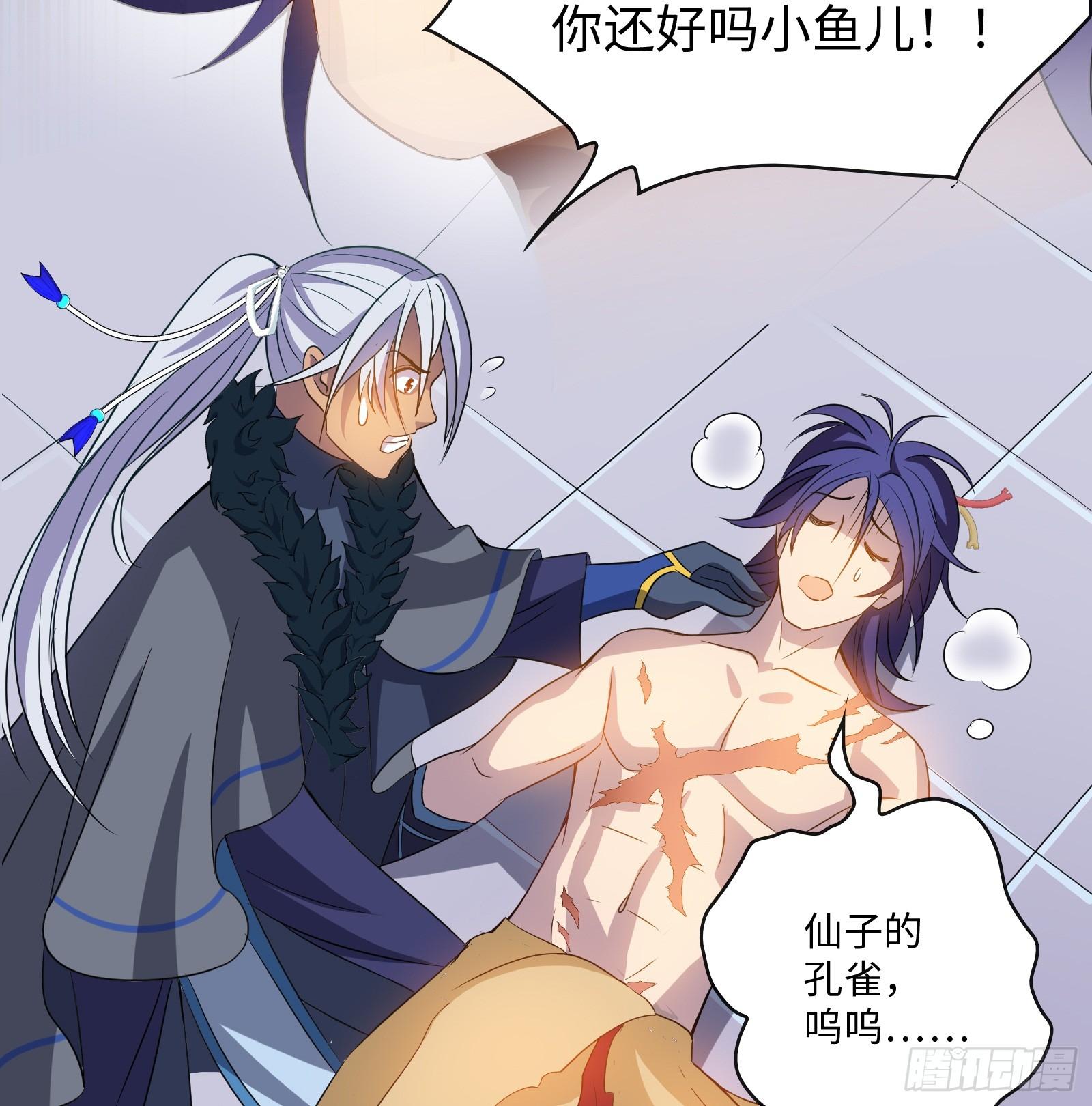 第2话 爆发(1/3)-第3话