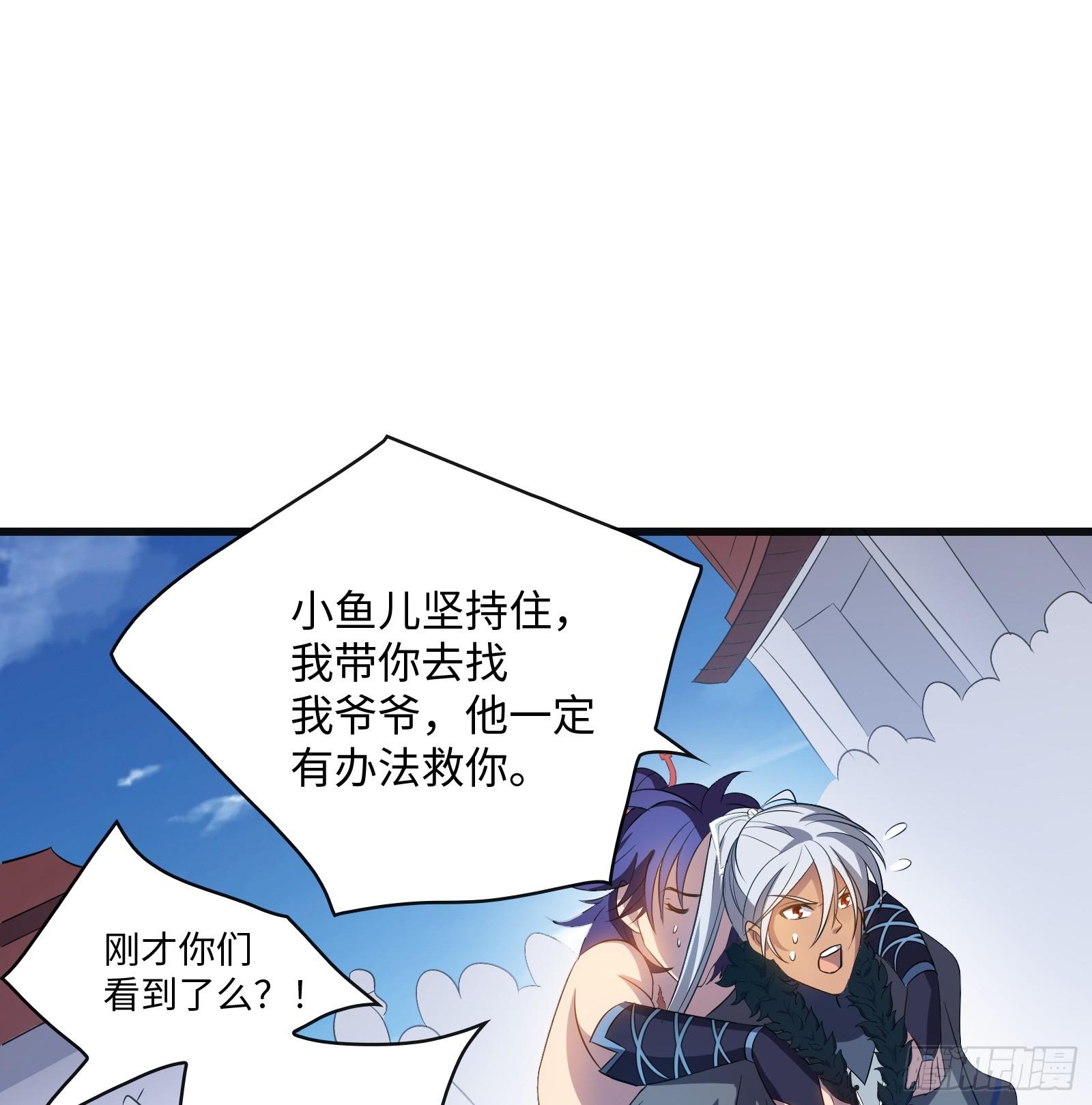 第2话 爆发(1/3)-第3话