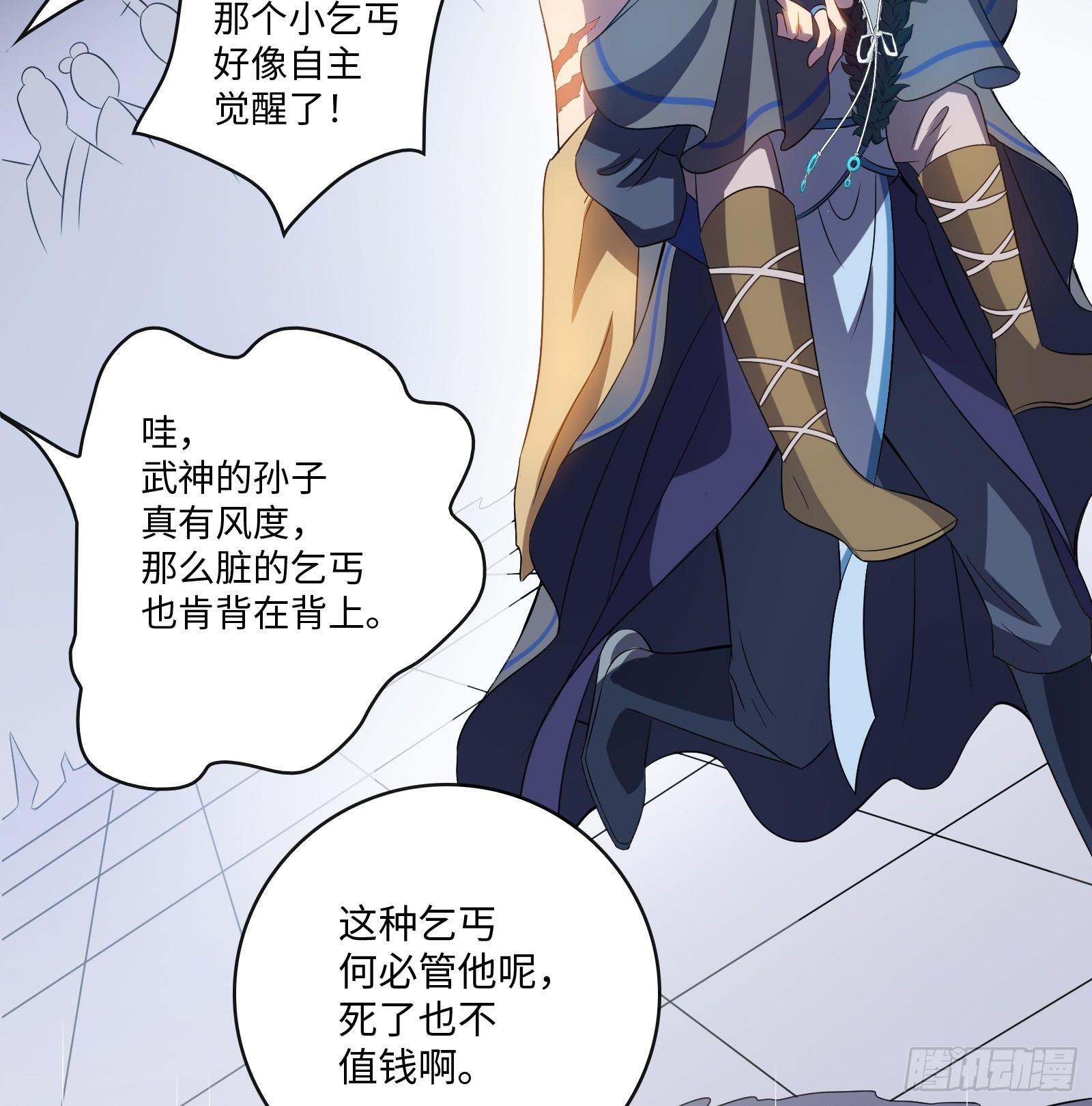 第2话 爆发(1/3)-第3话