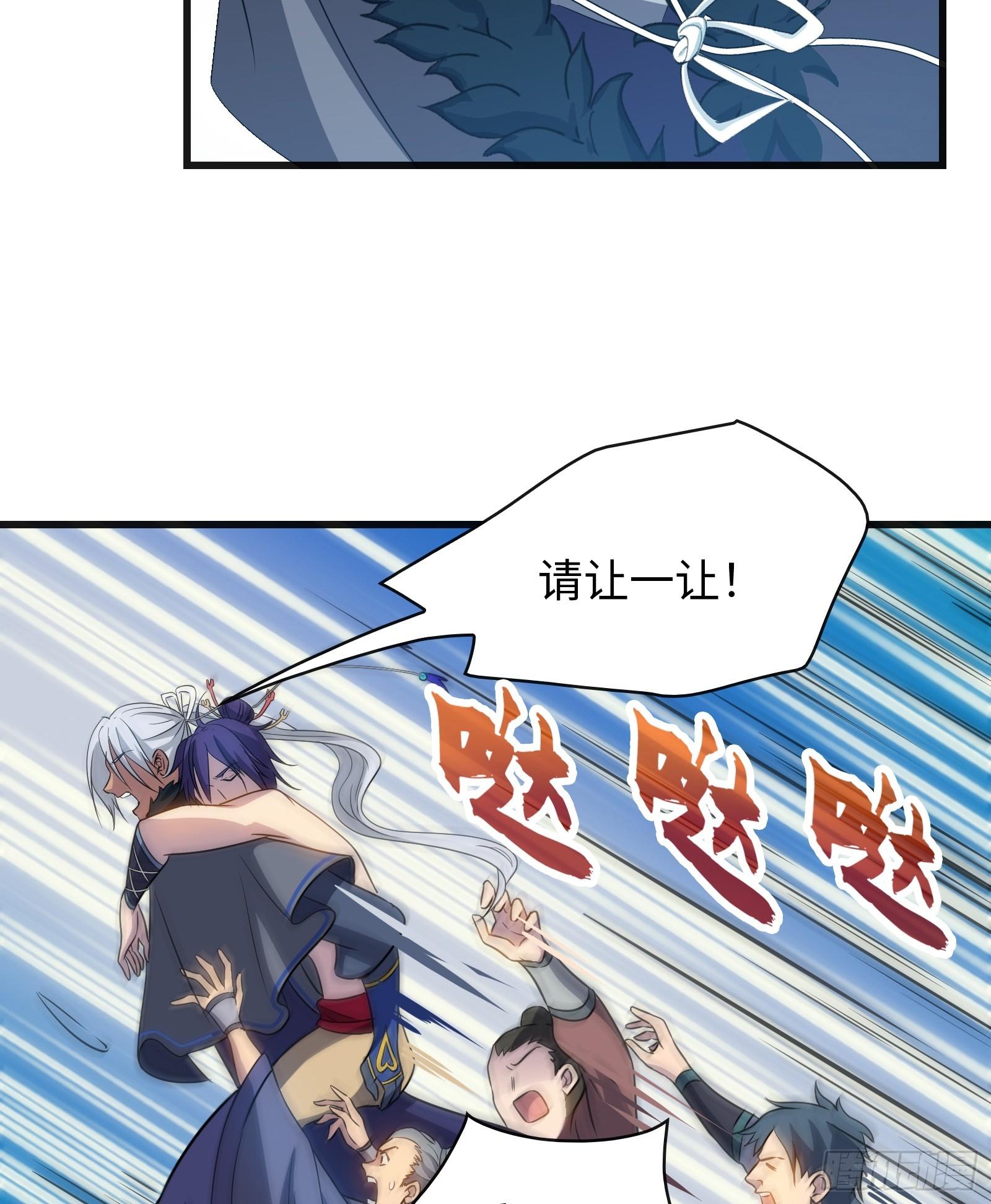 第2话 爆发(1/3)-第3话