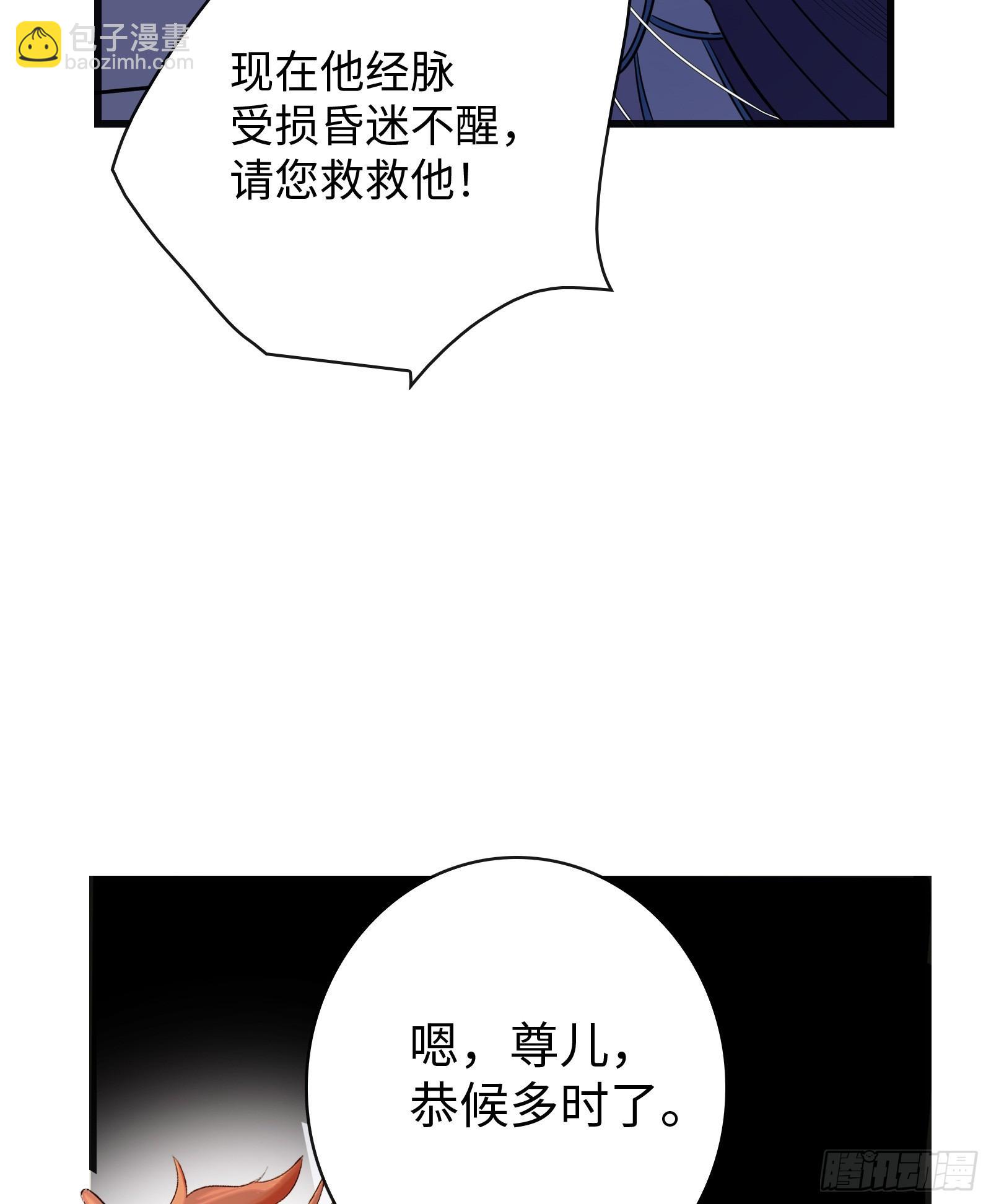 第2话 爆发(1/3)-第3话