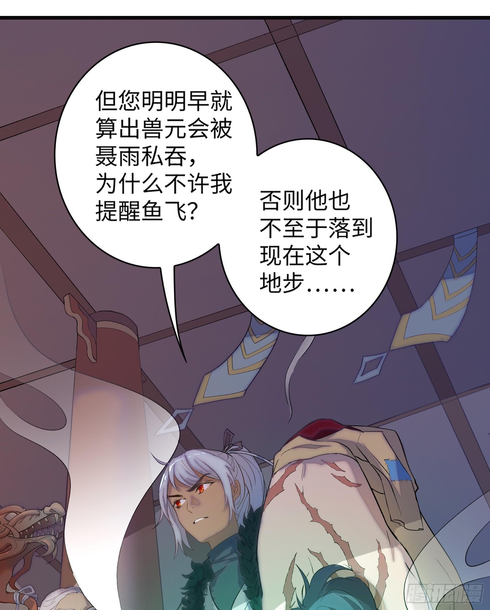 第2话 爆发(1/3)-第3话