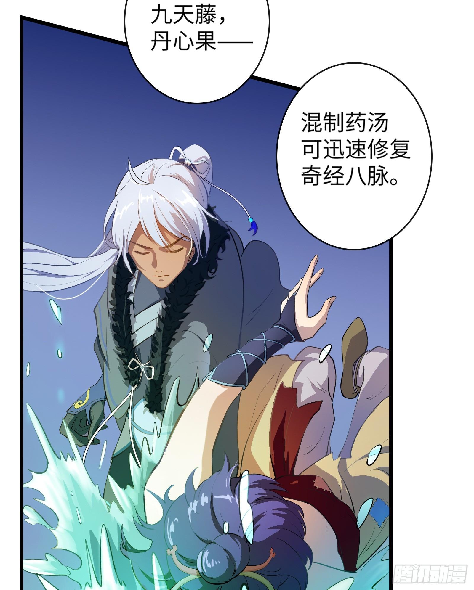 第2话 爆发(1/3)-第3话