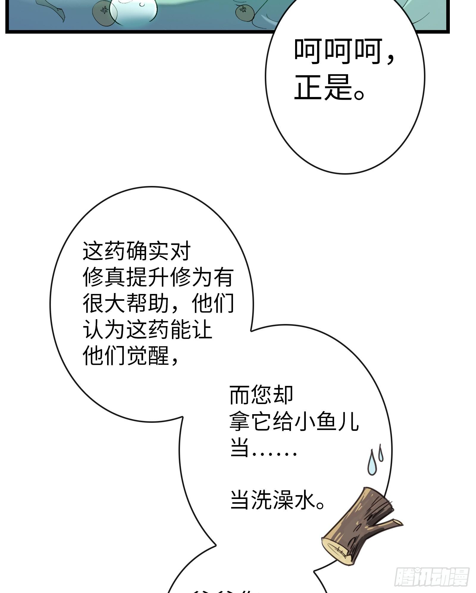 第2话 爆发(1/3)-第3话