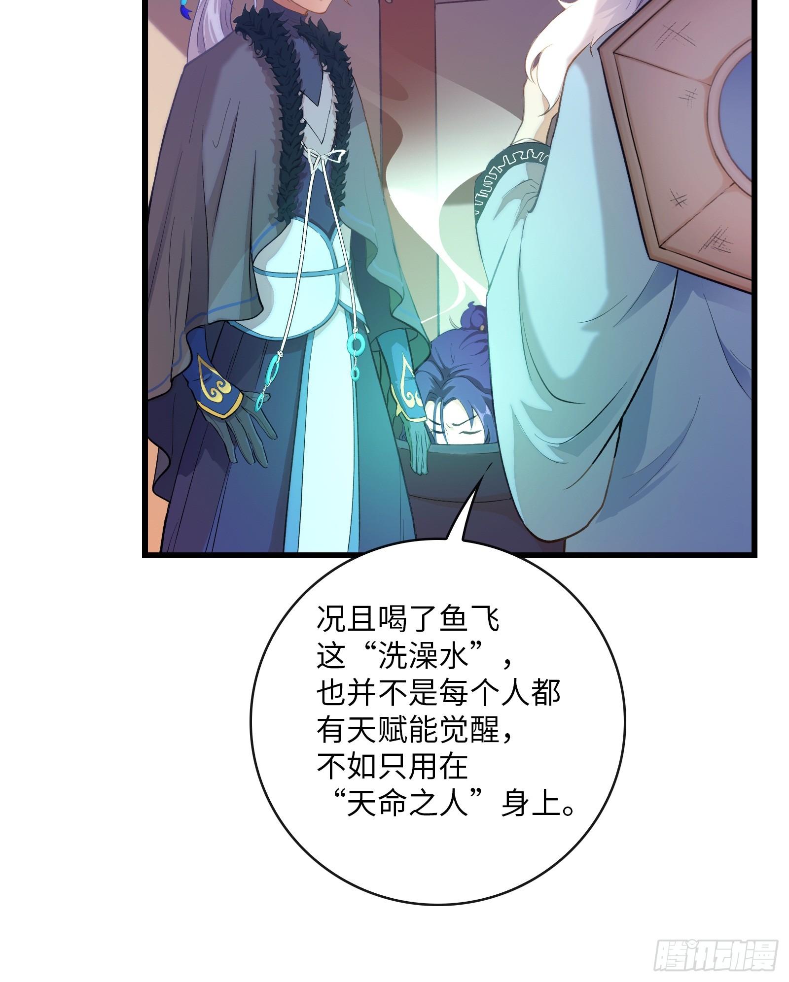 第2话 爆发(1/3)-第3话