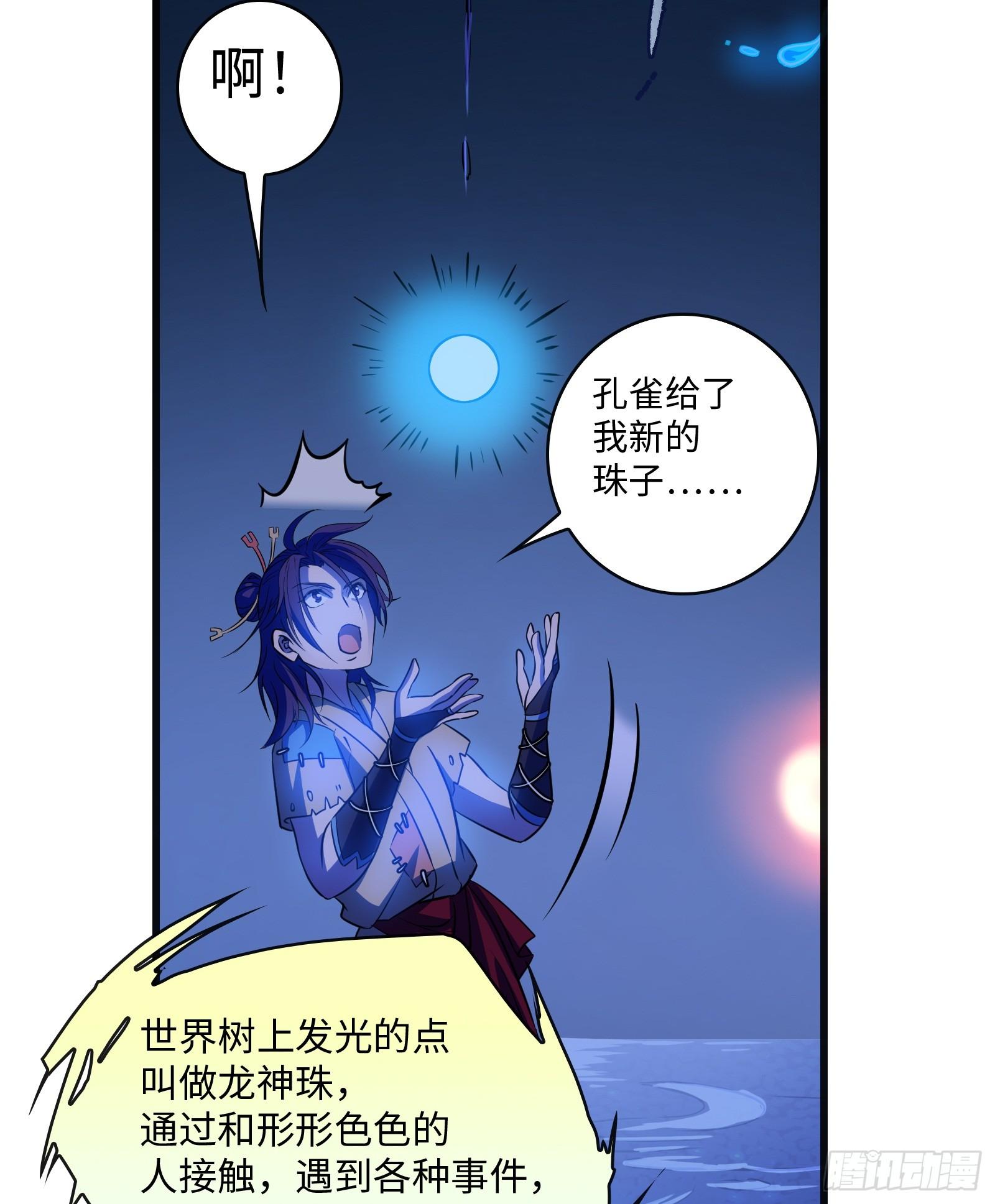 第2话 爆发(1/3)-第3话