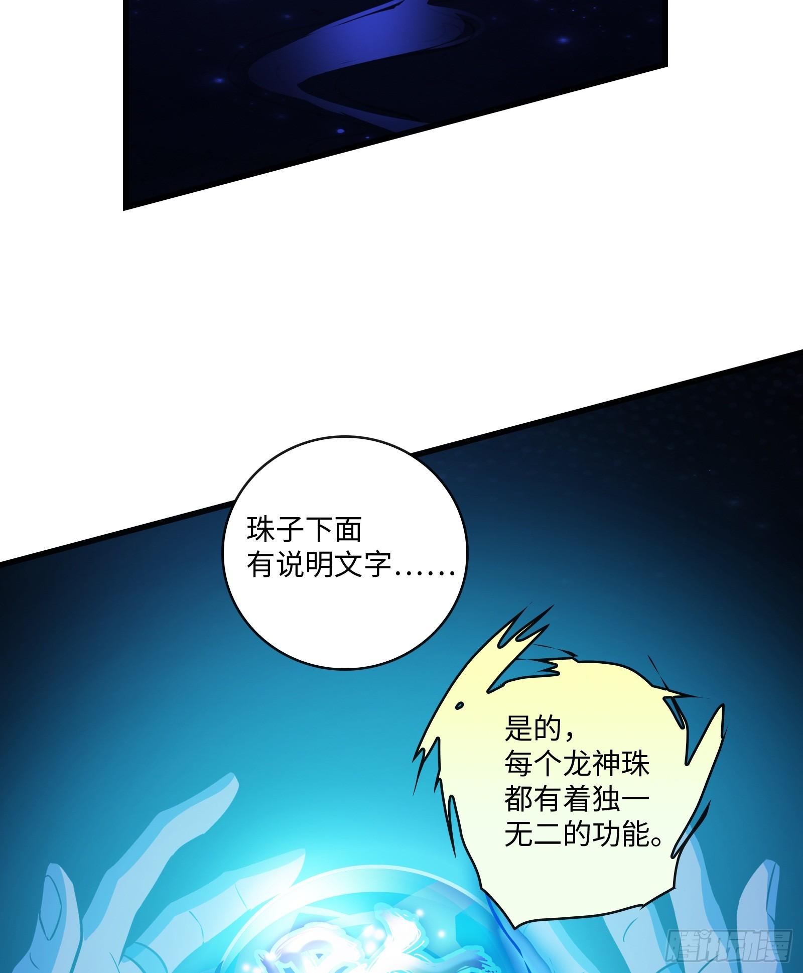 第2话 爆发(1/3)-第3话