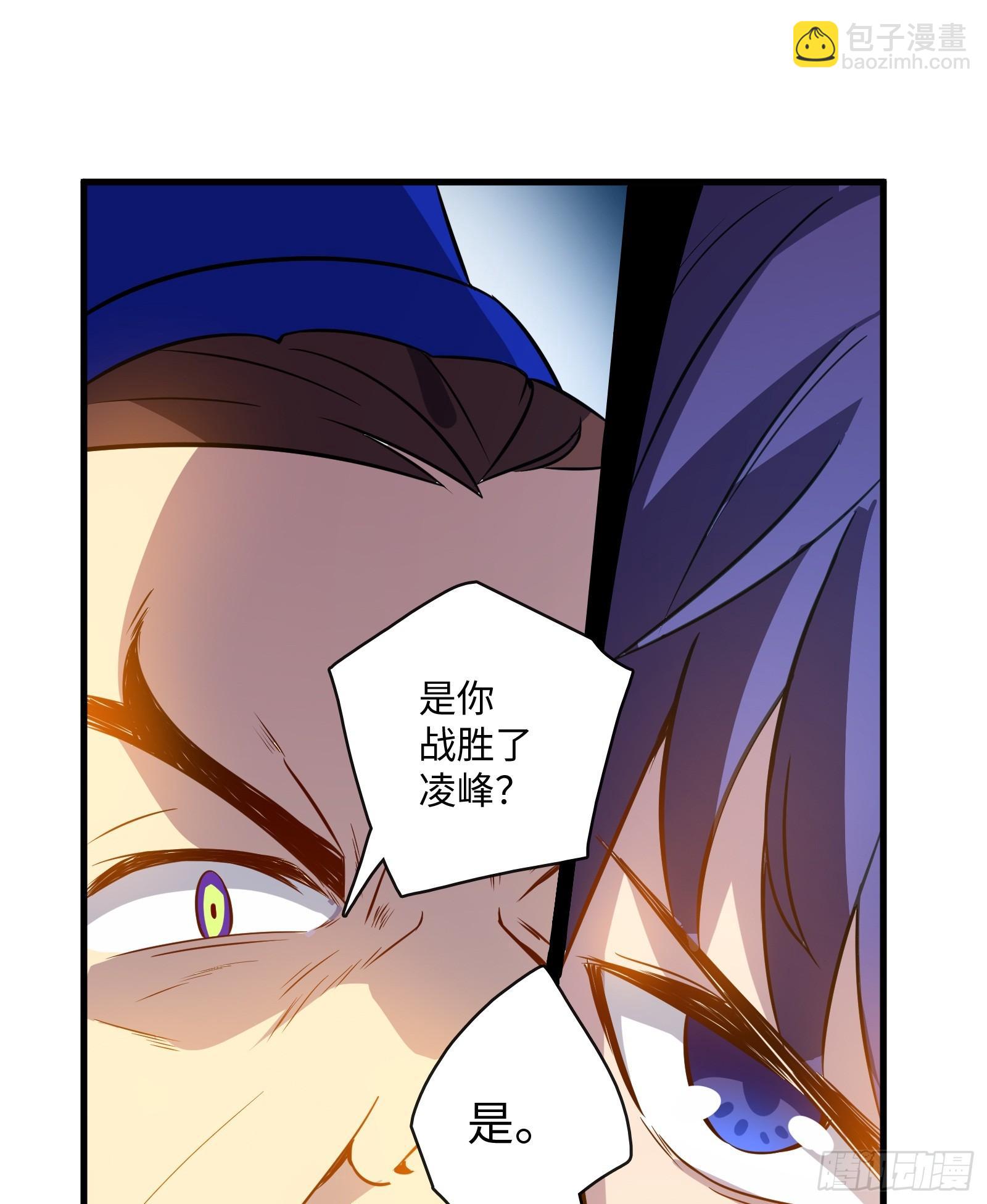 第20话 凌家的复仇-第21话