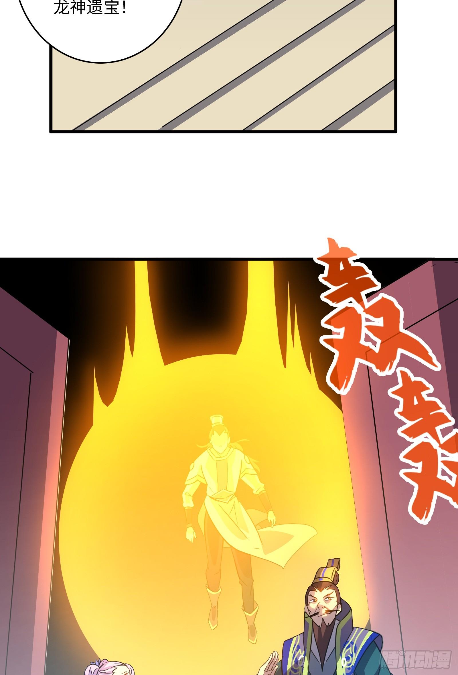 第20话 凌家的复仇-第21话