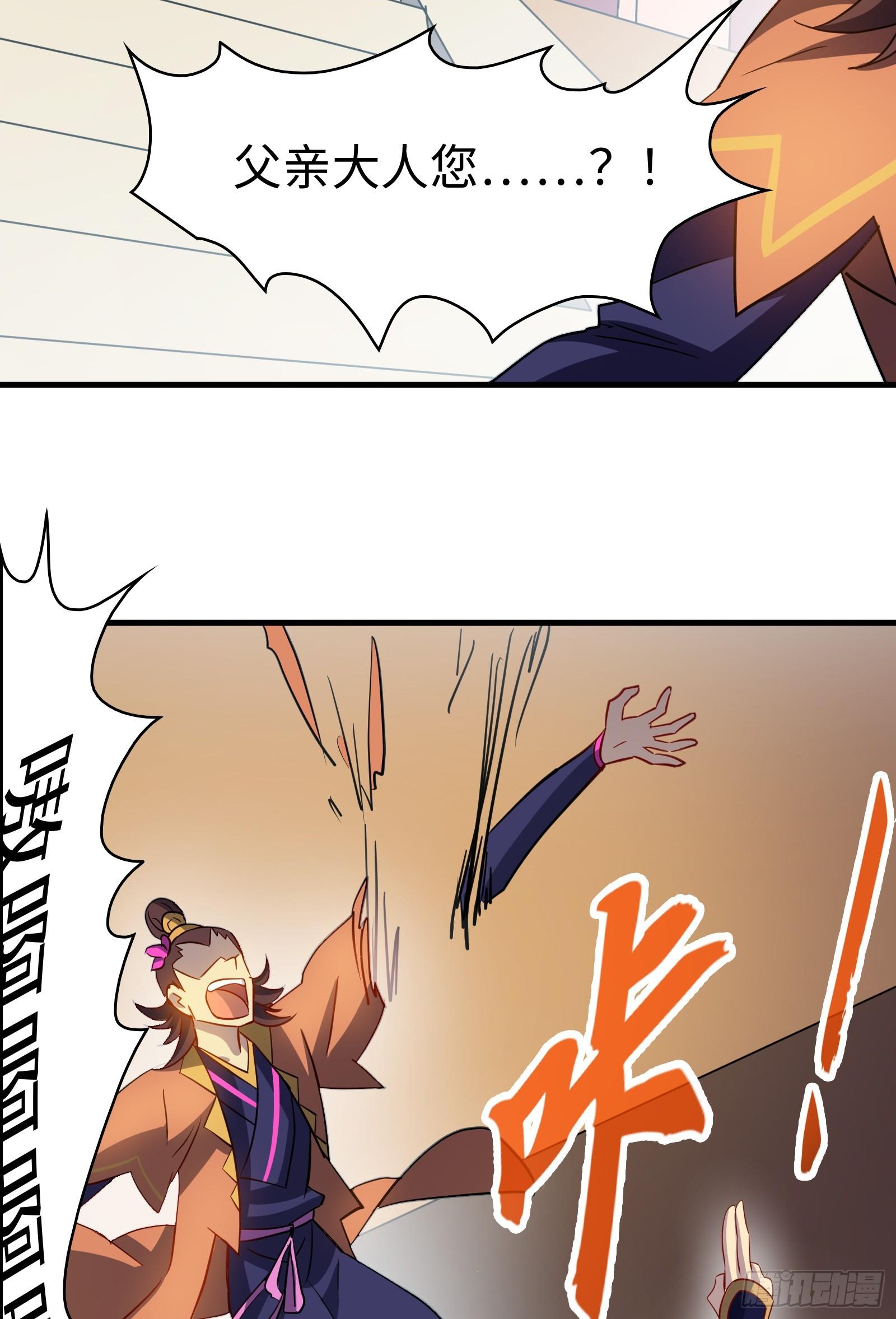 第20话 凌家的复仇-第21话