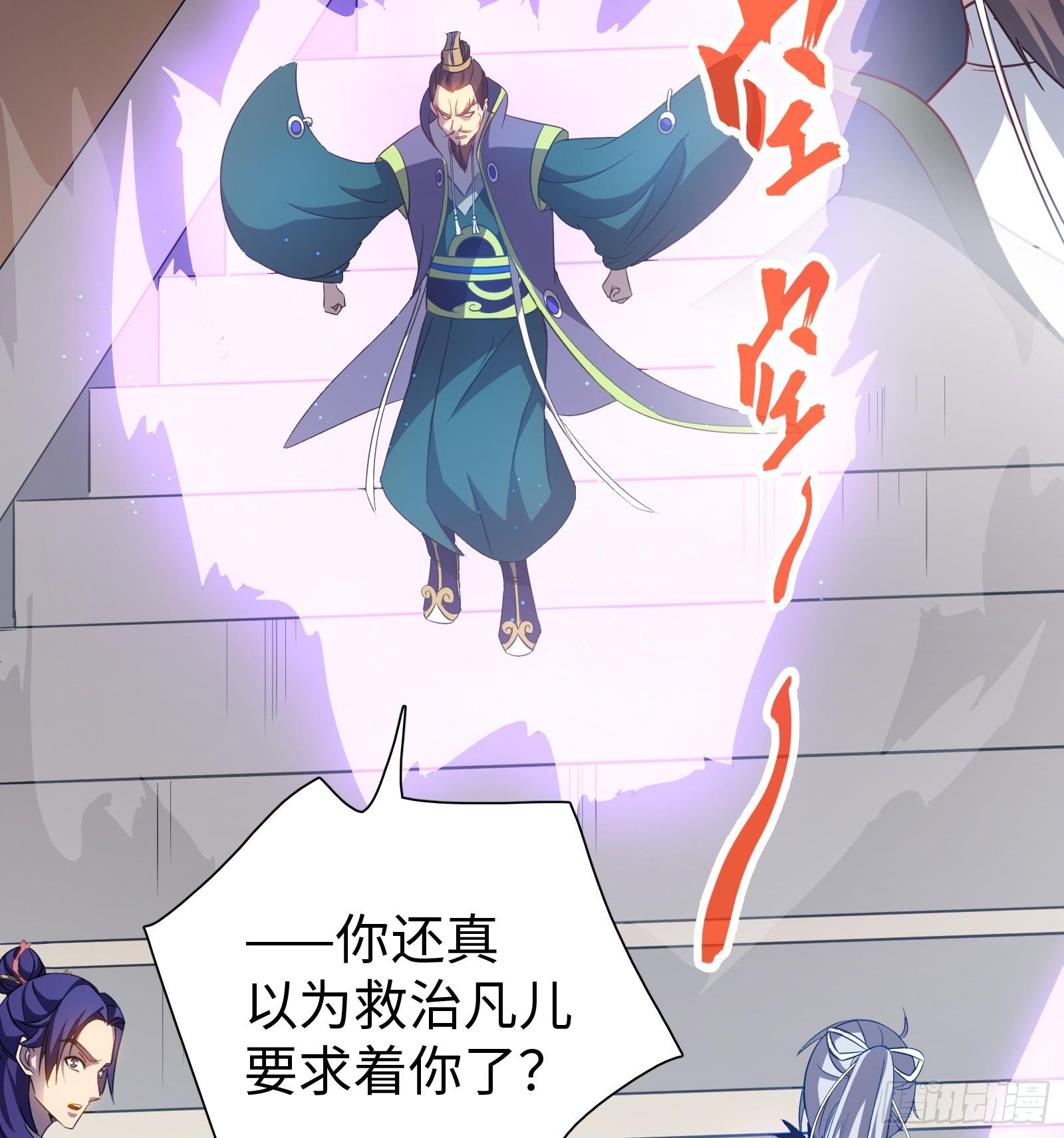 第20话 凌家的复仇-第21话