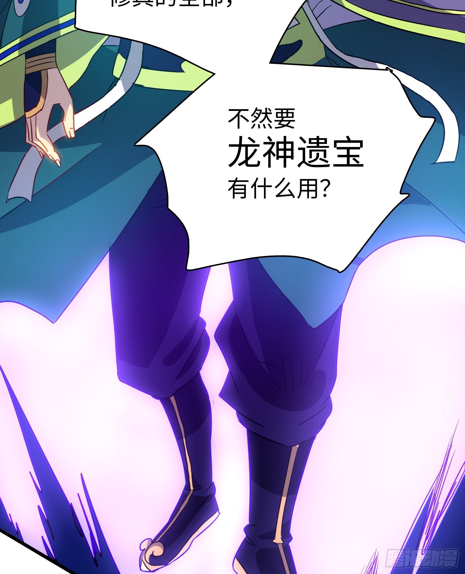 第20话 凌家的复仇-第21话