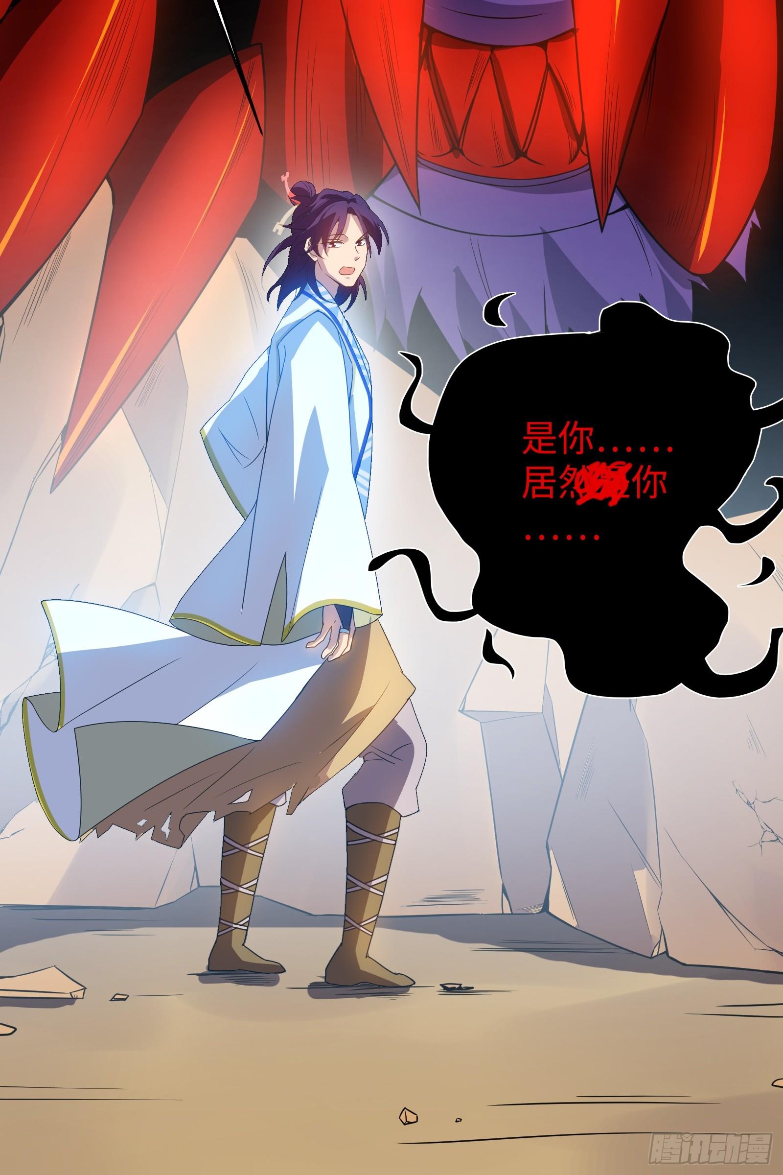 第22话 空前强大的敌人-第23话