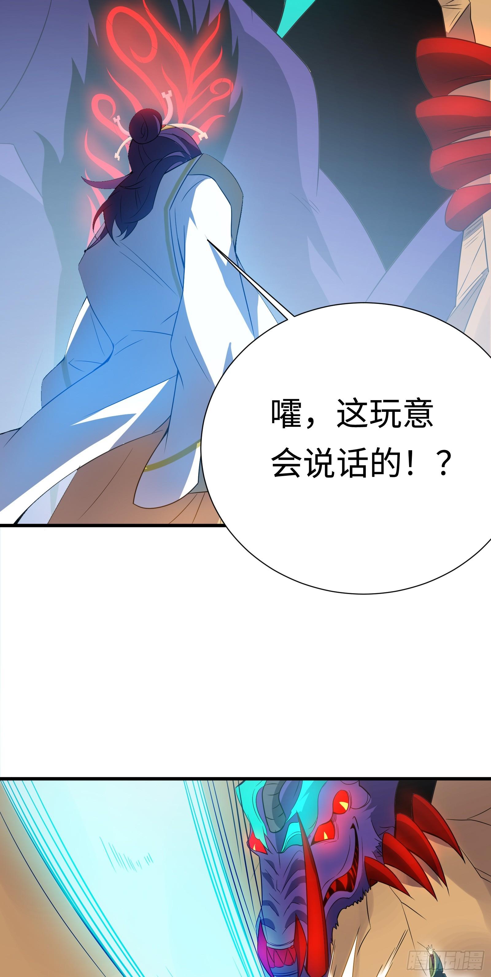 第22话 空前强大的敌人-第23话