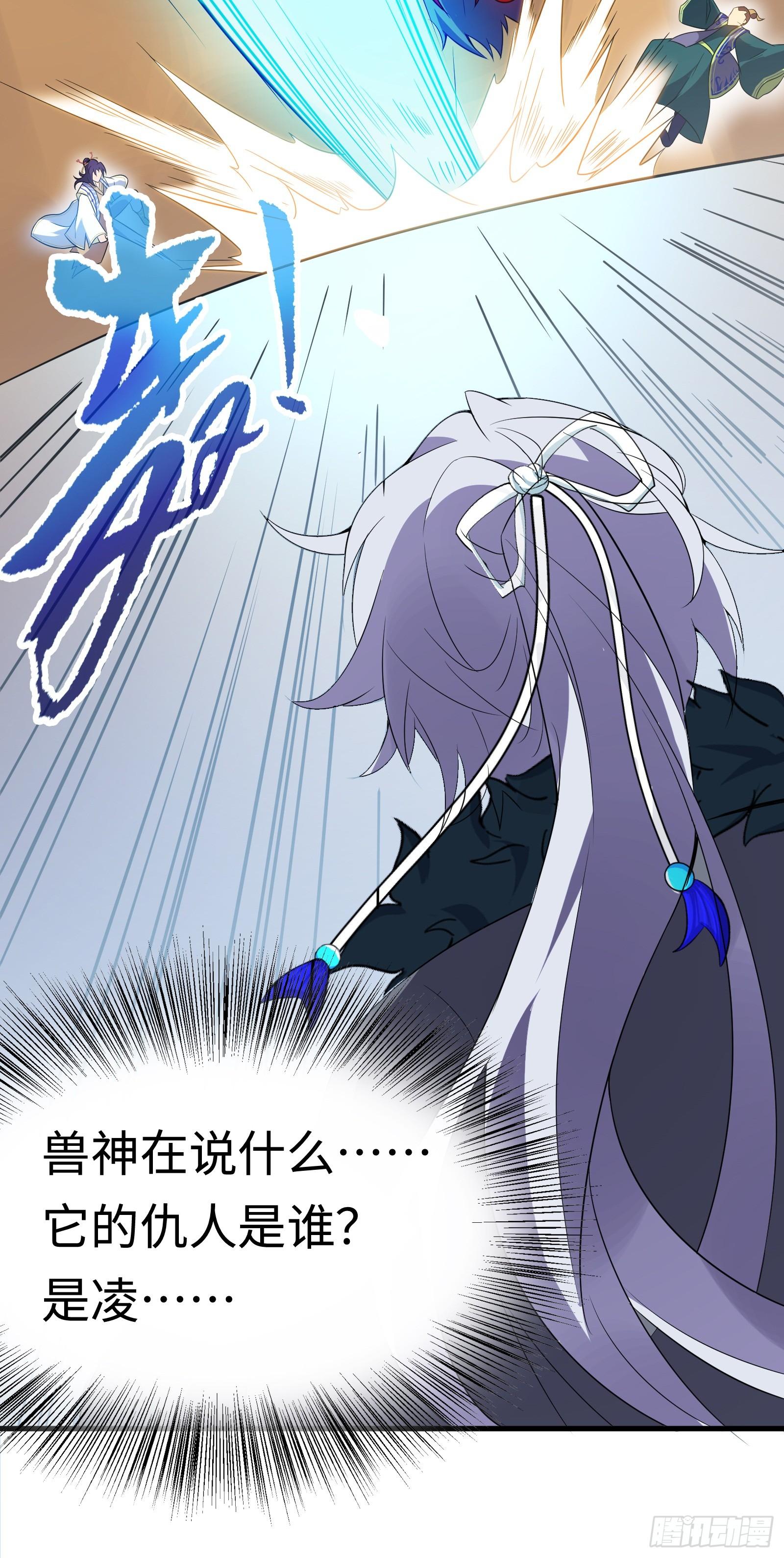 第22话 空前强大的敌人-第23话