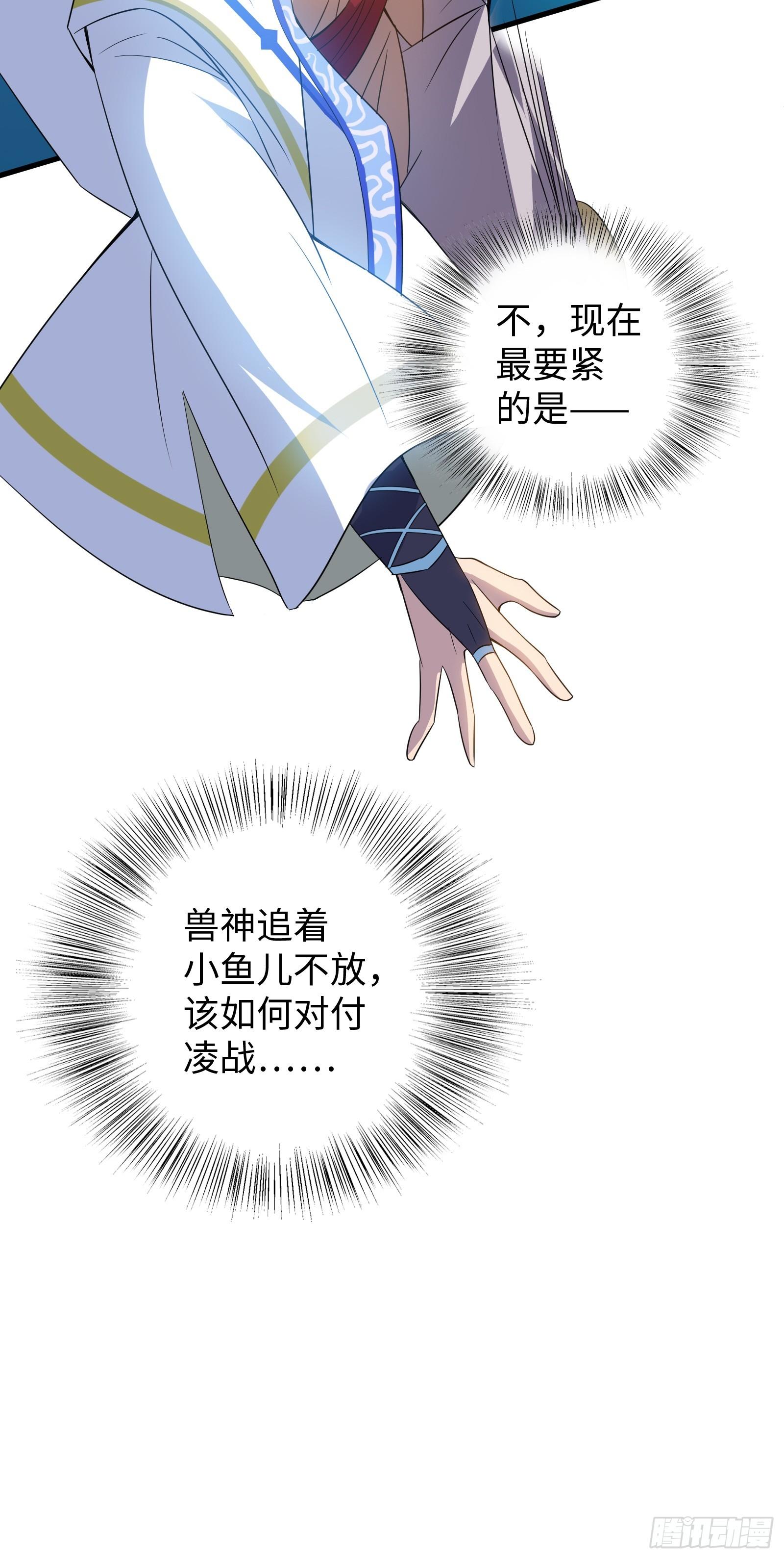 第22话 空前强大的敌人-第23话