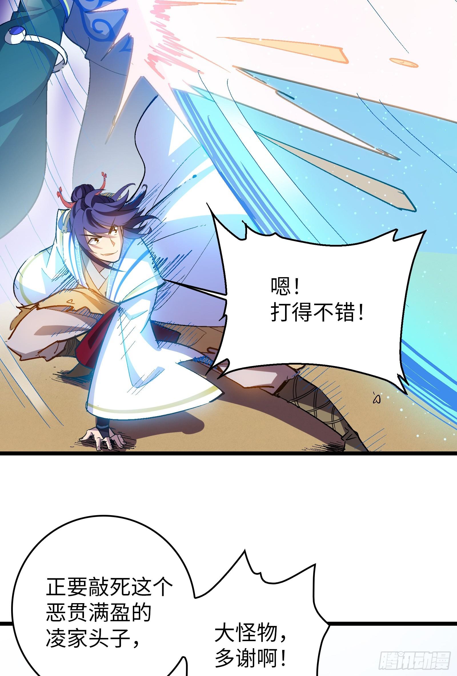 第22话 空前强大的敌人-第23话