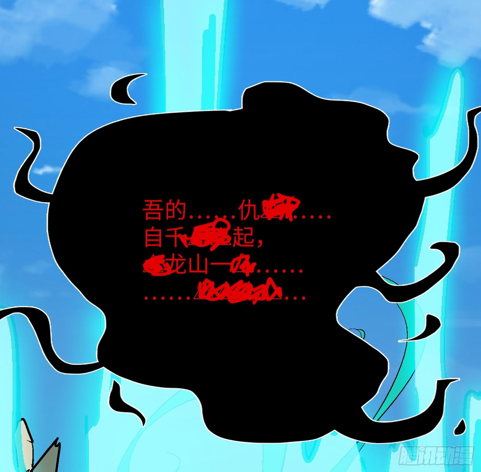 第22话 空前强大的敌人-第23话