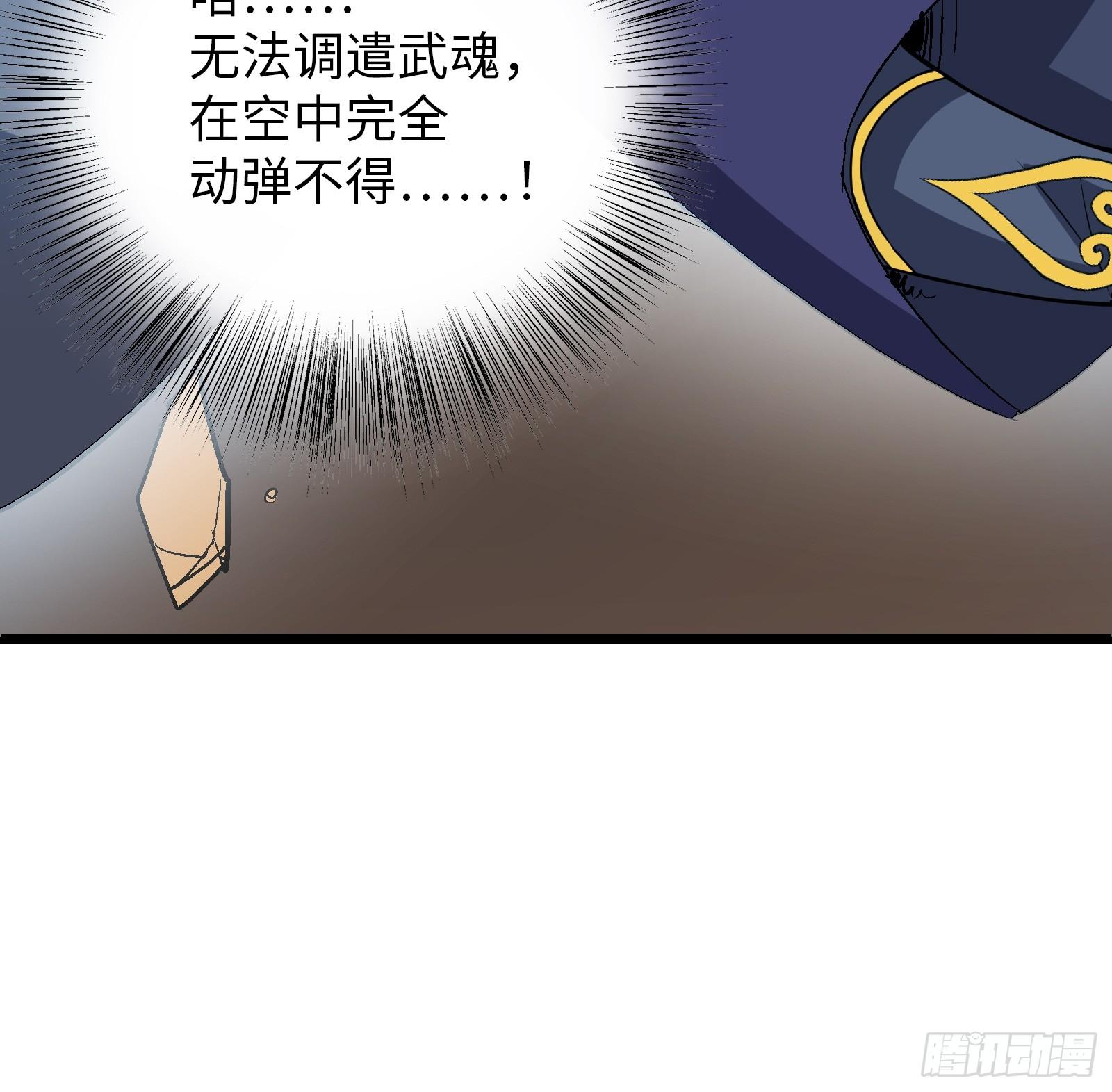 第22话 空前强大的敌人-第23话