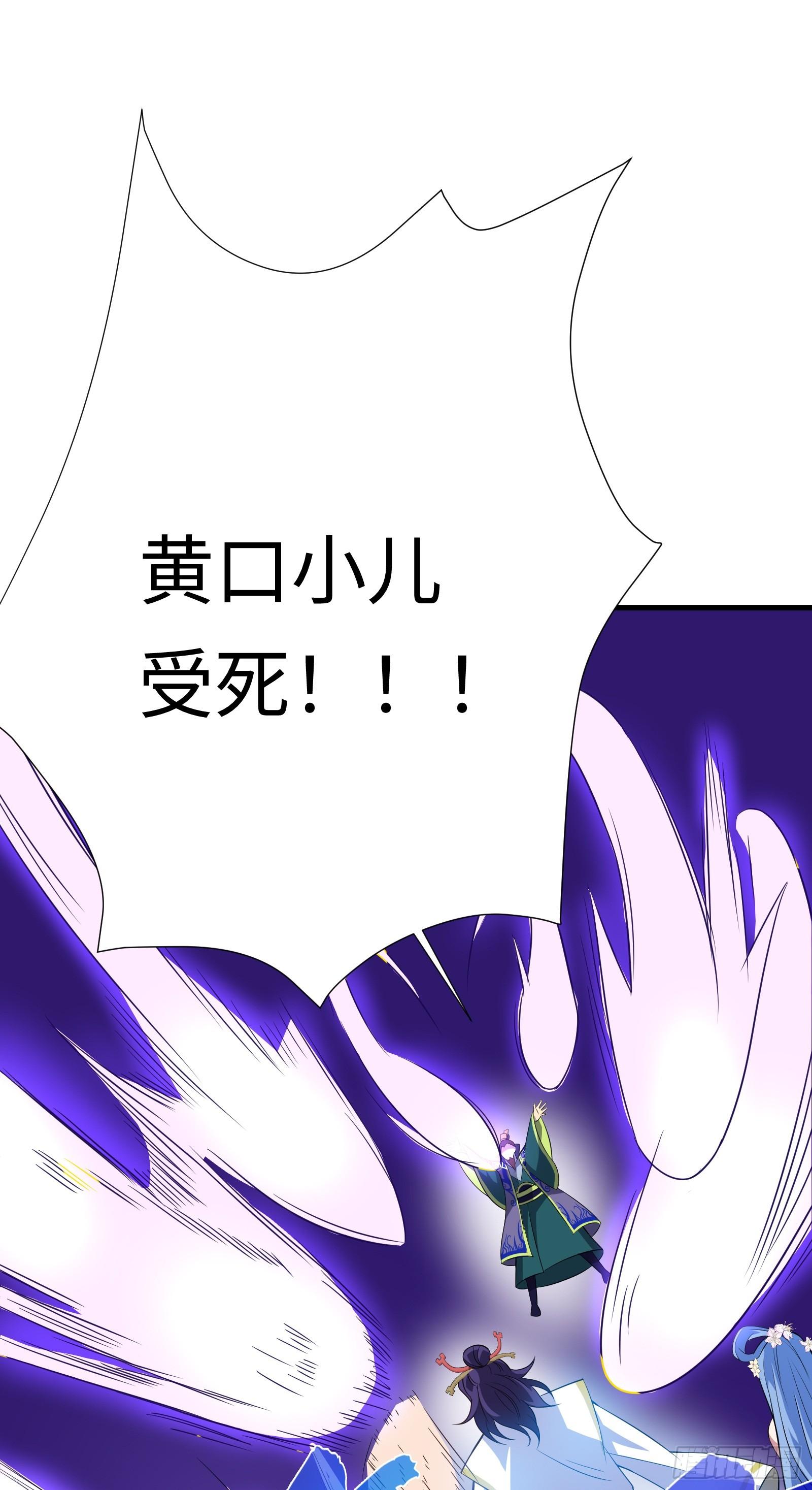 第22话 空前强大的敌人-第23话