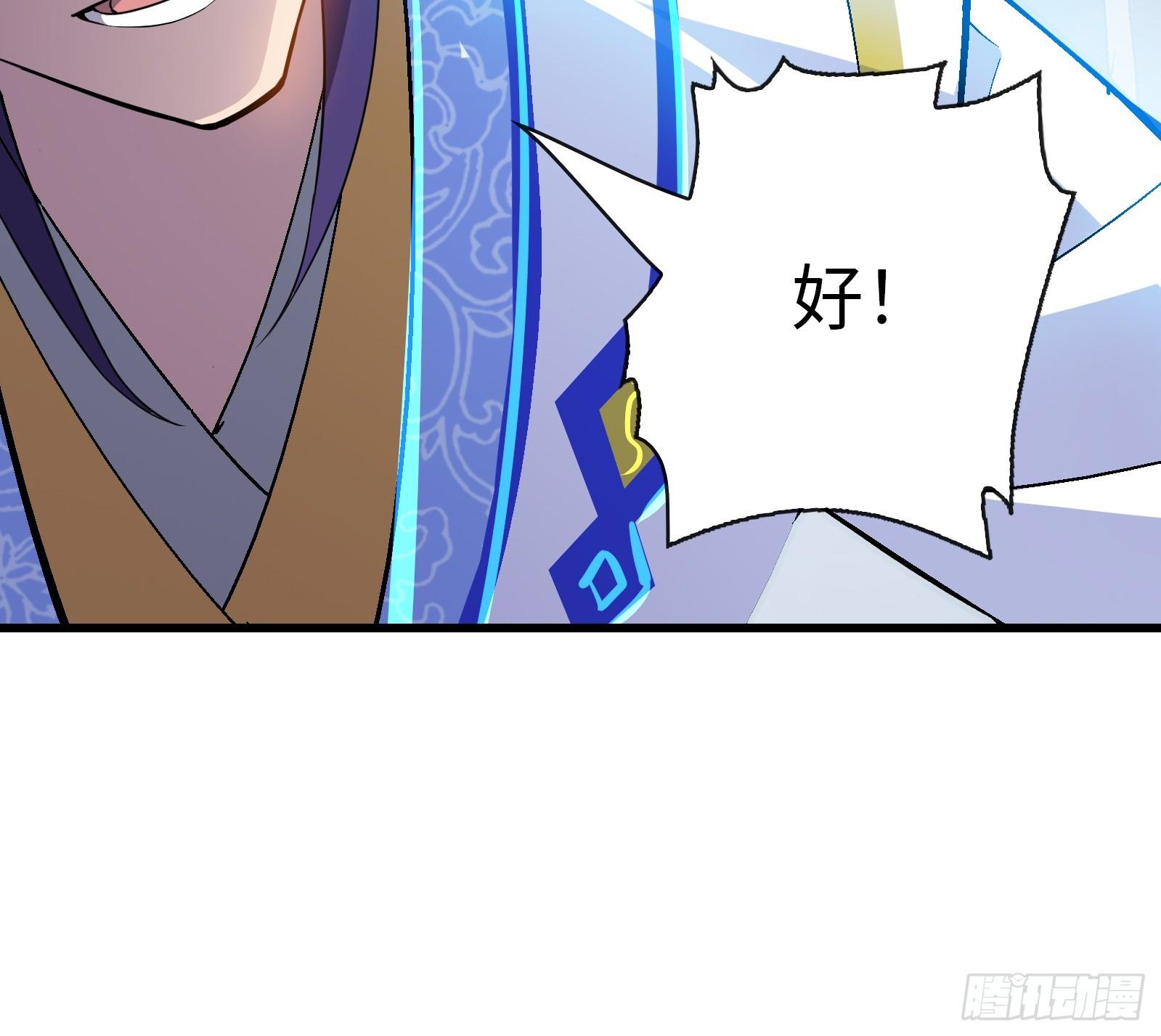 第24话 龙吟九霄(1/2)-第25话