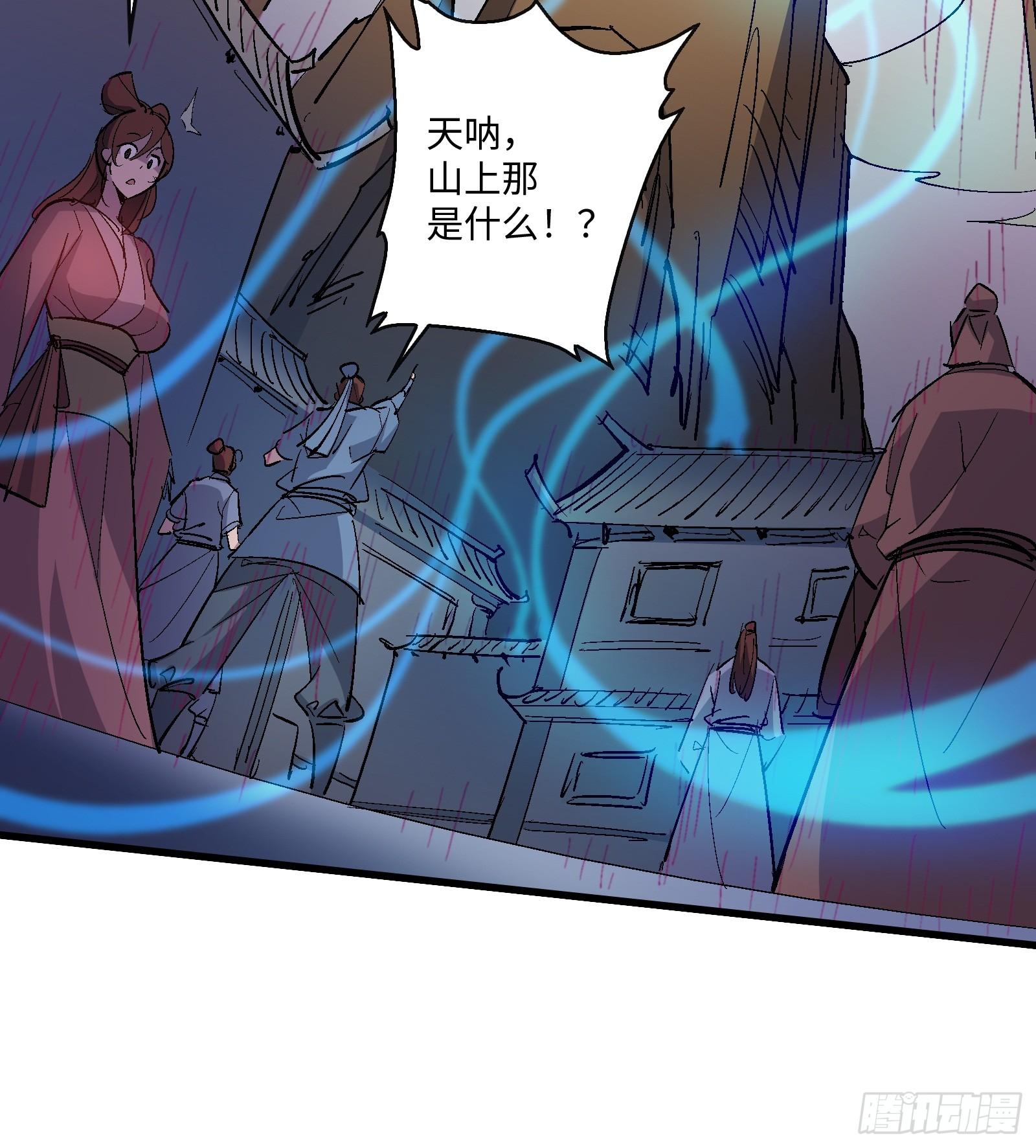 第24话 龙吟九霄(1/2)-第25话