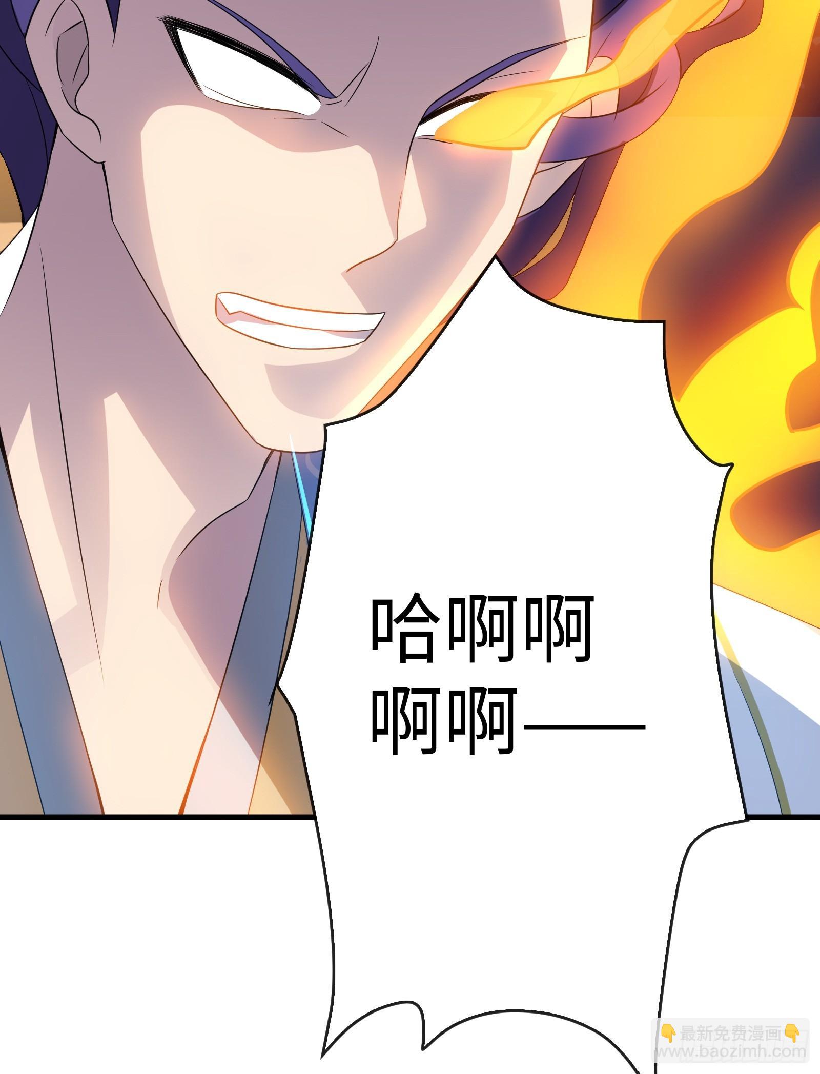 第24话 龙吟九霄(1/2)-第25话