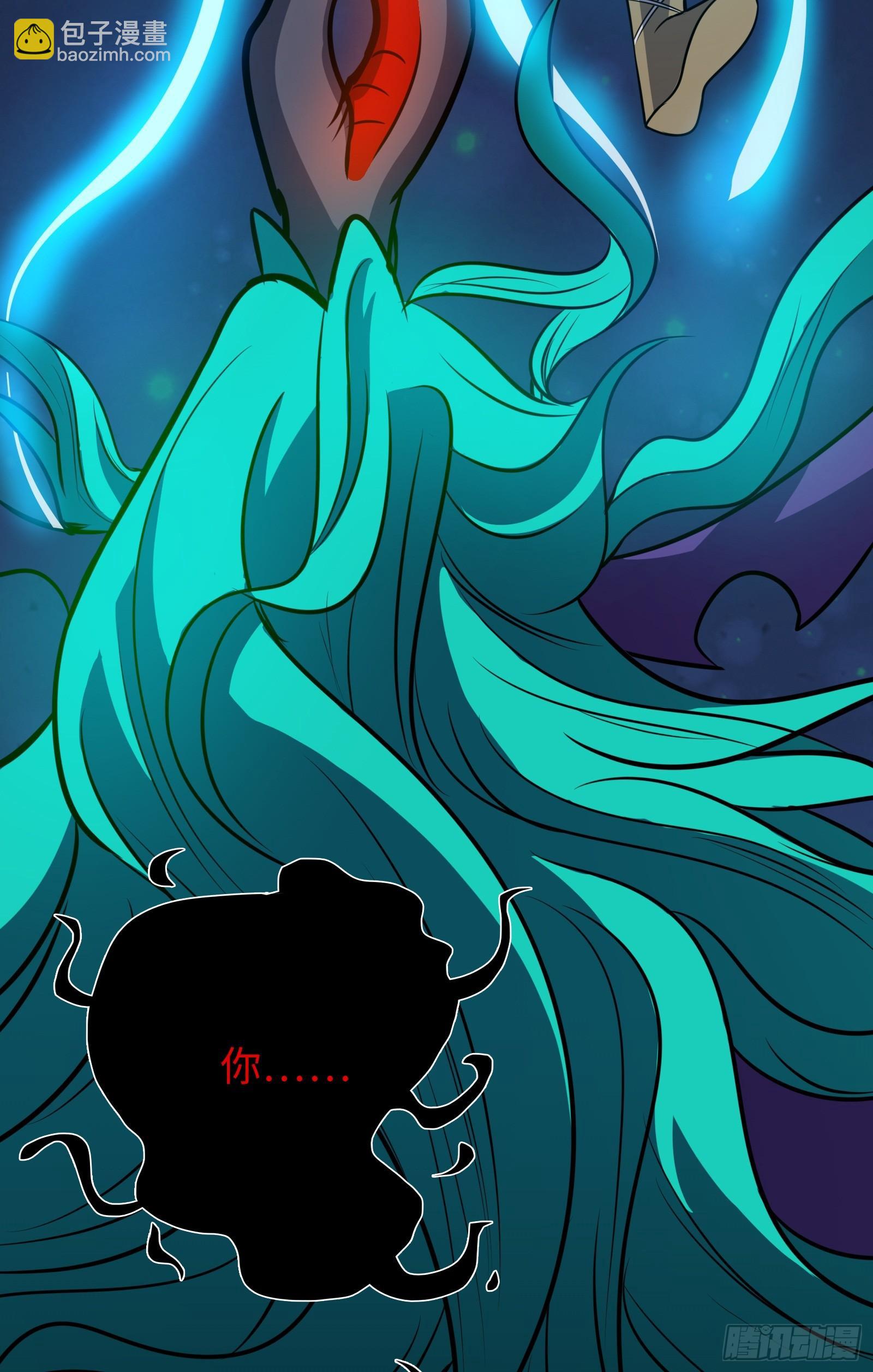 第24话 龙吟九霄(1/2)-第25话