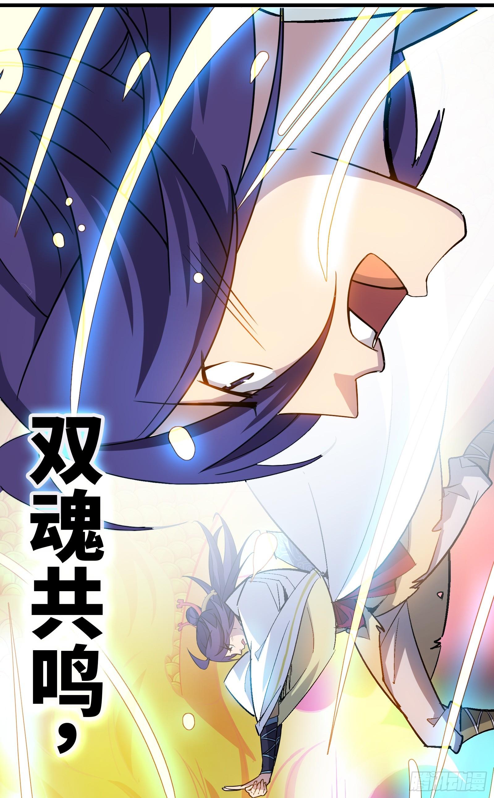 第24话 龙吟九霄(1/2)-第25话