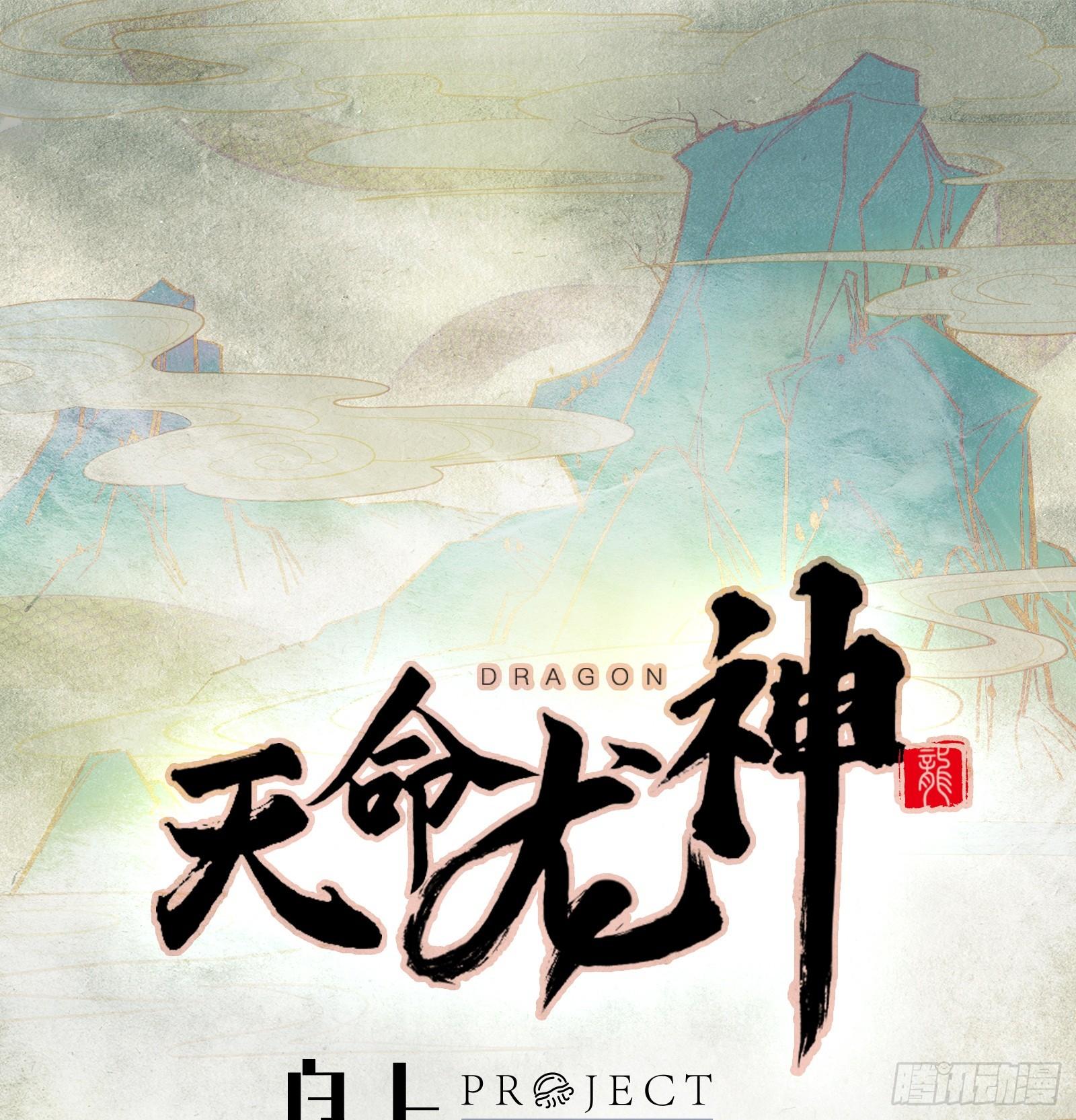 第4话 初级觉醒到初&middot;极觉醒(1/2)-第5话