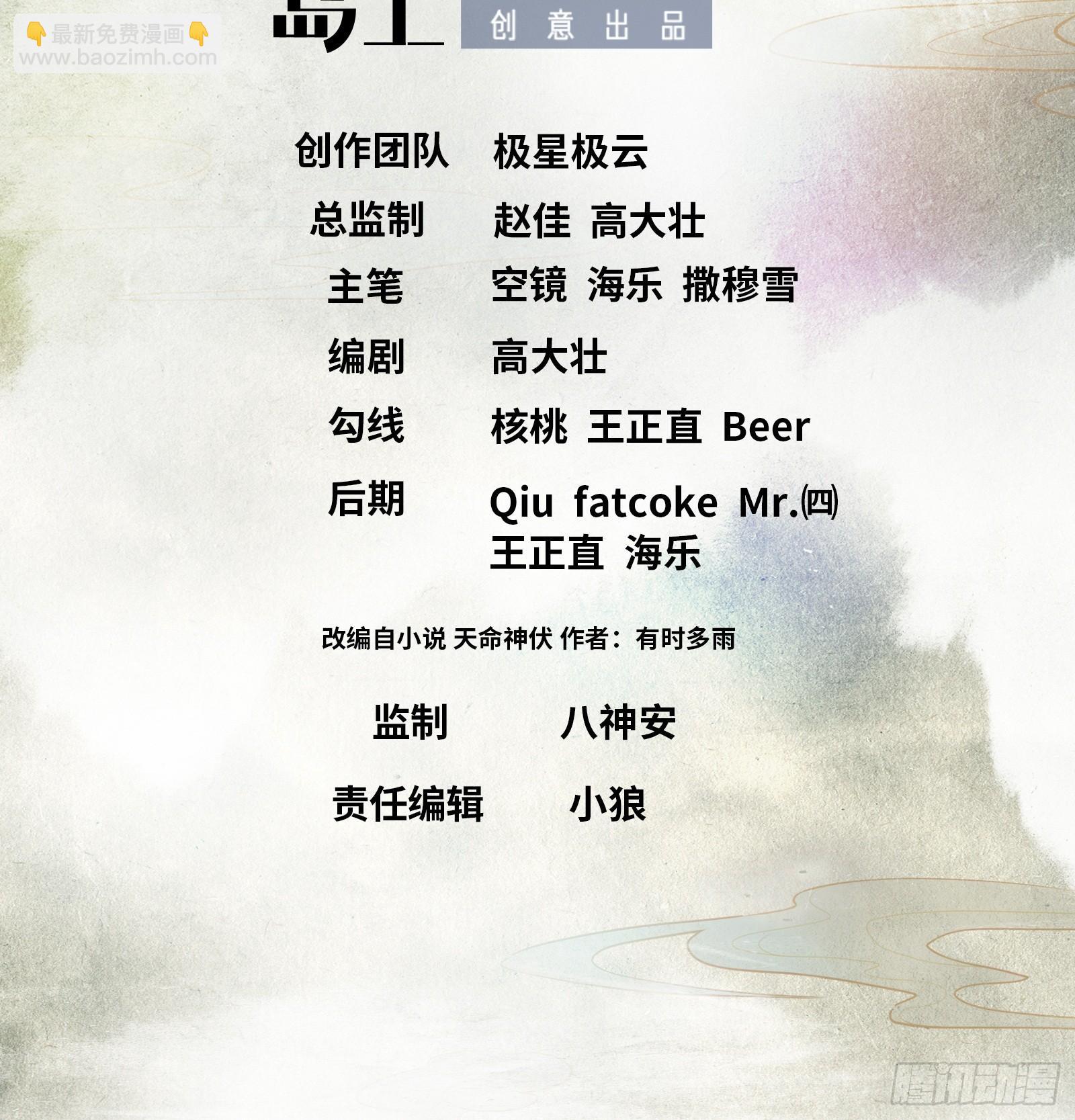 第4话 初级觉醒到初&middot;极觉醒(1/2)-第5话