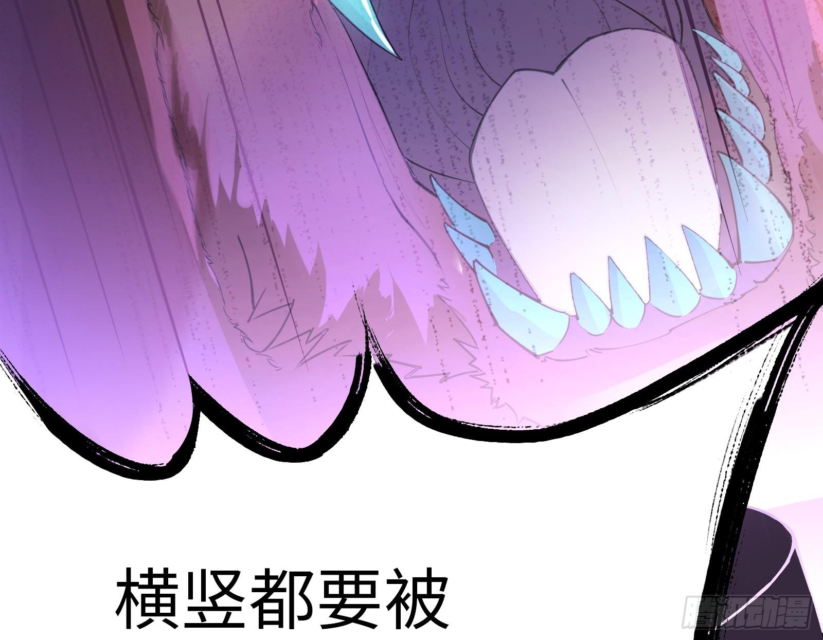 第4话 初级觉醒到初&middot;极觉醒(1/2)-第5话