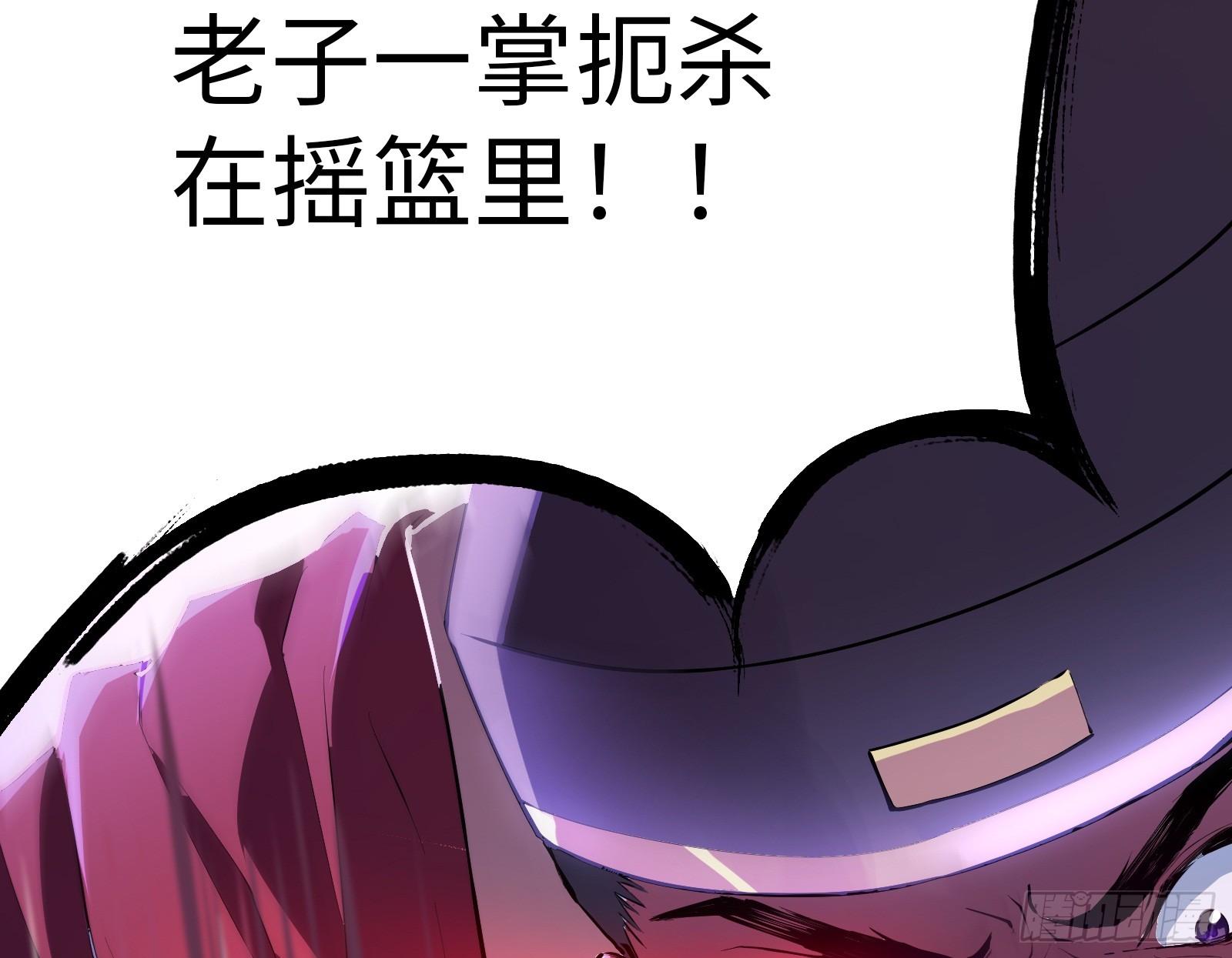 第4话 初级觉醒到初&middot;极觉醒(1/2)-第5话