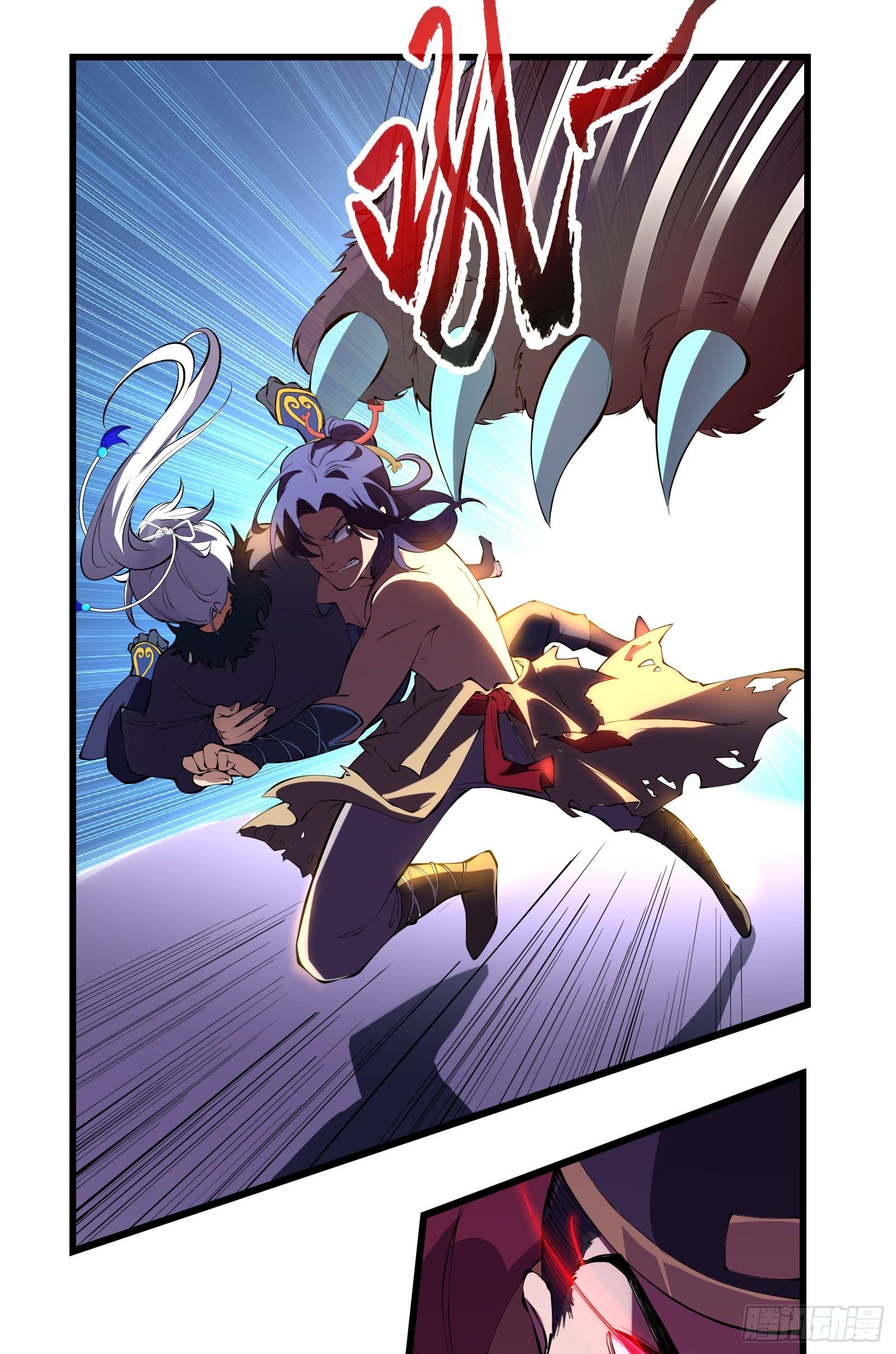 第4话 初级觉醒到初&middot;极觉醒(1/2)-第5话